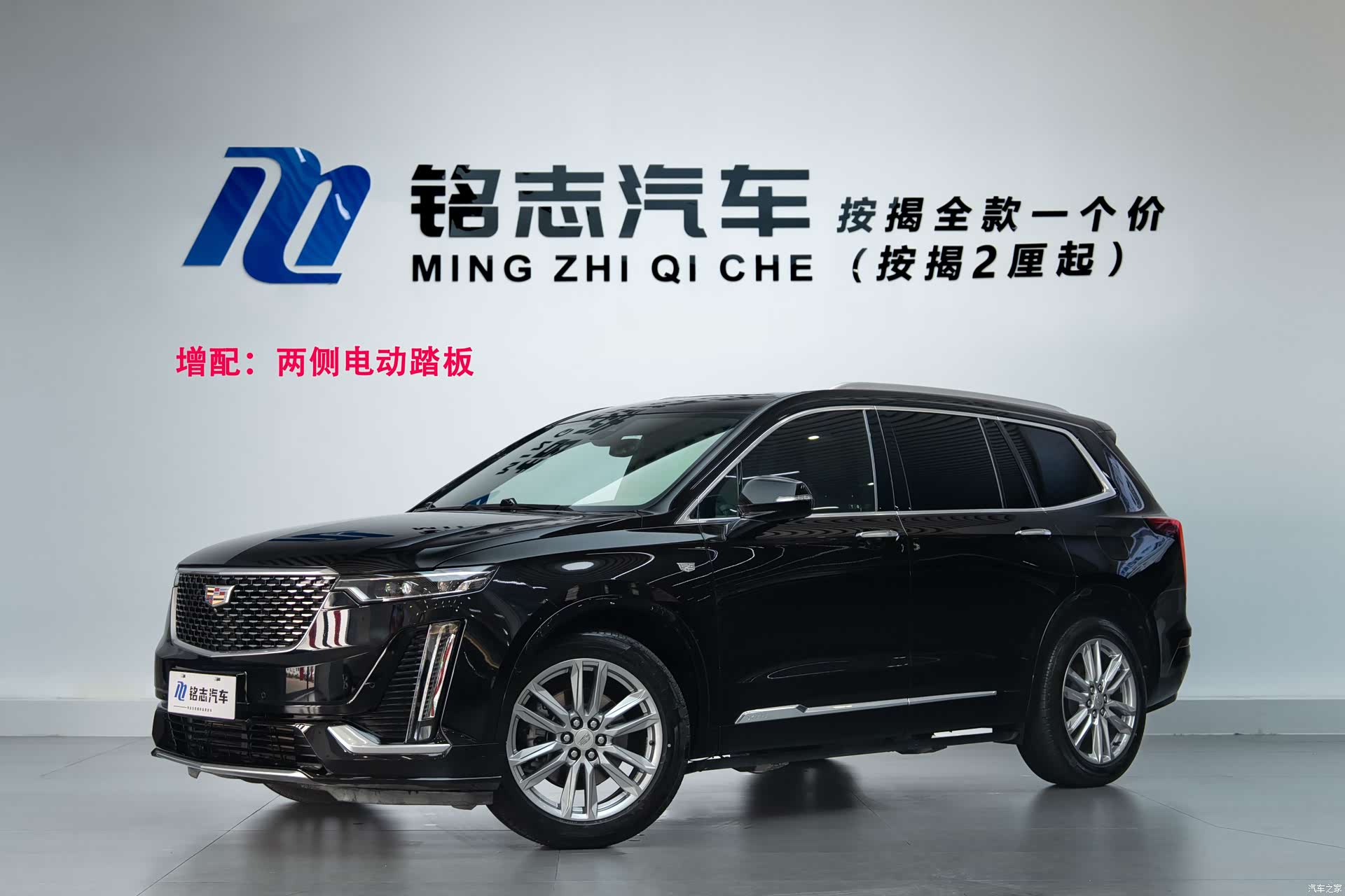 Cadillac XT6, 2021 1