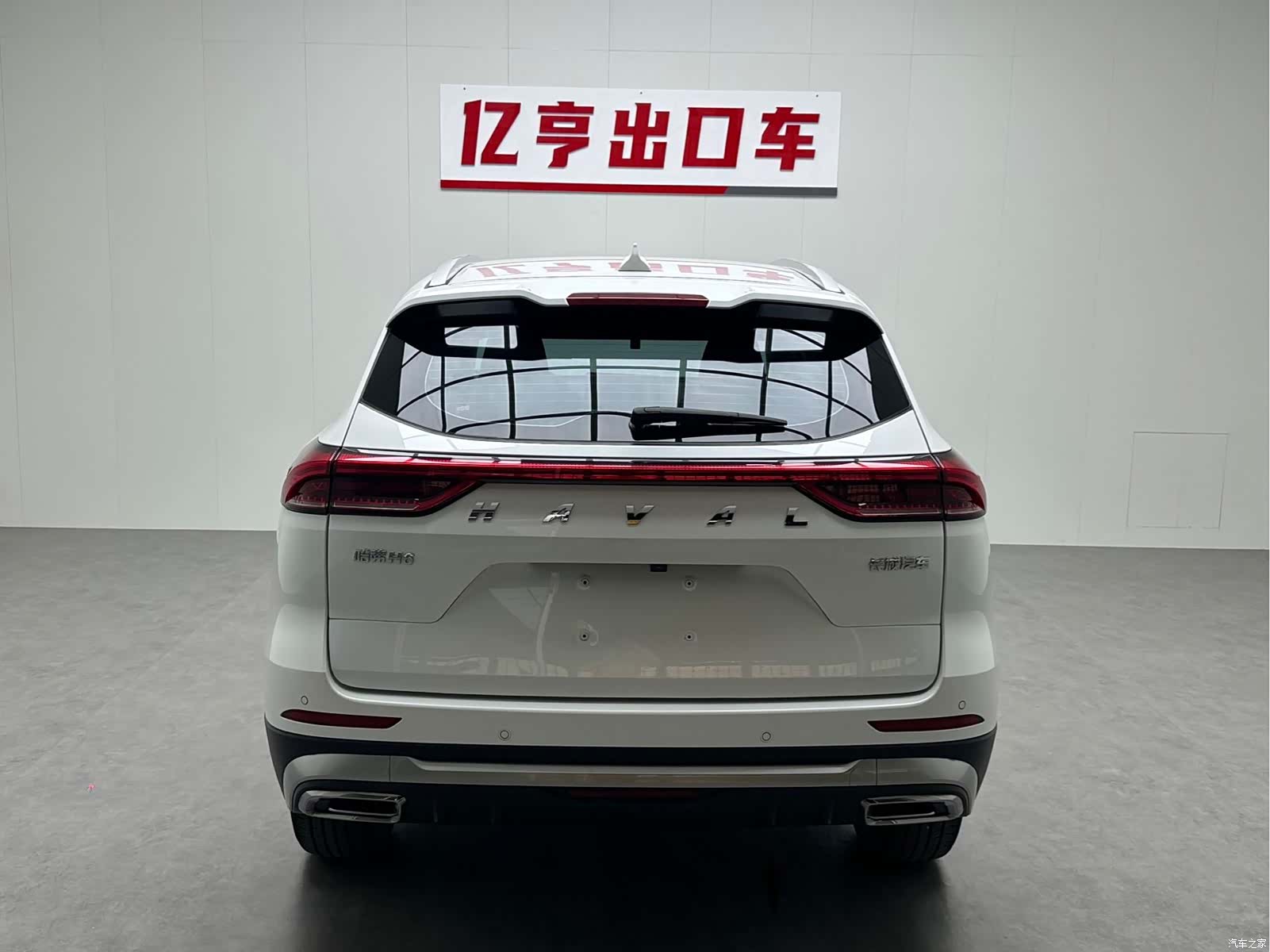 Haval H6, 2022 17