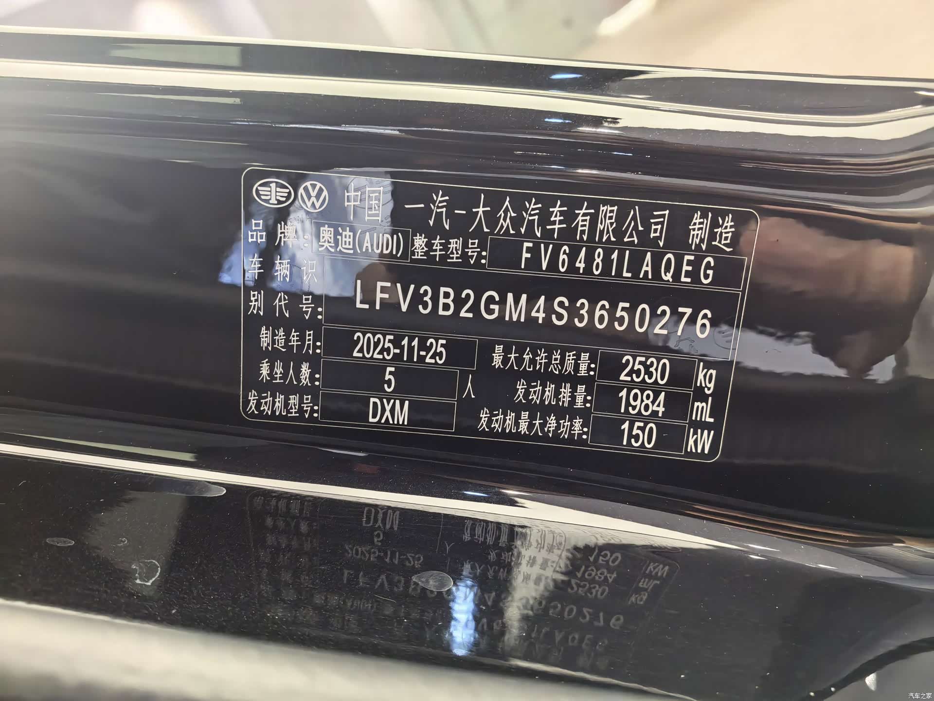Audi Q5L, 2025 15