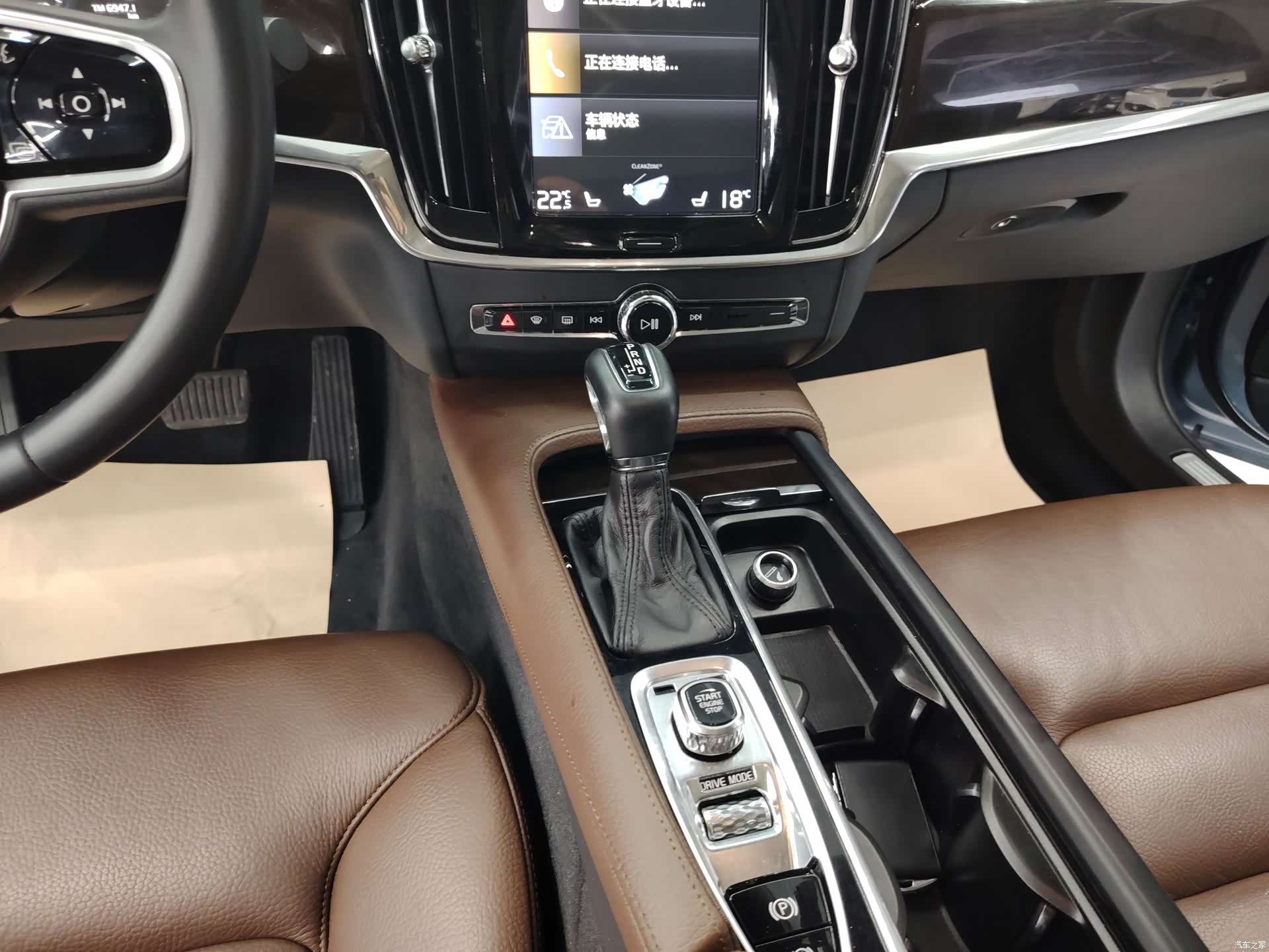 Volvo S90, 2018 16