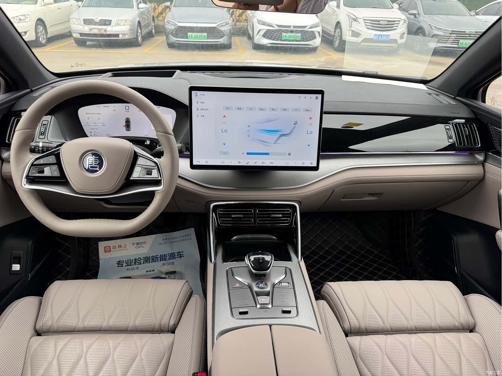 BYD Tang, 2025 7