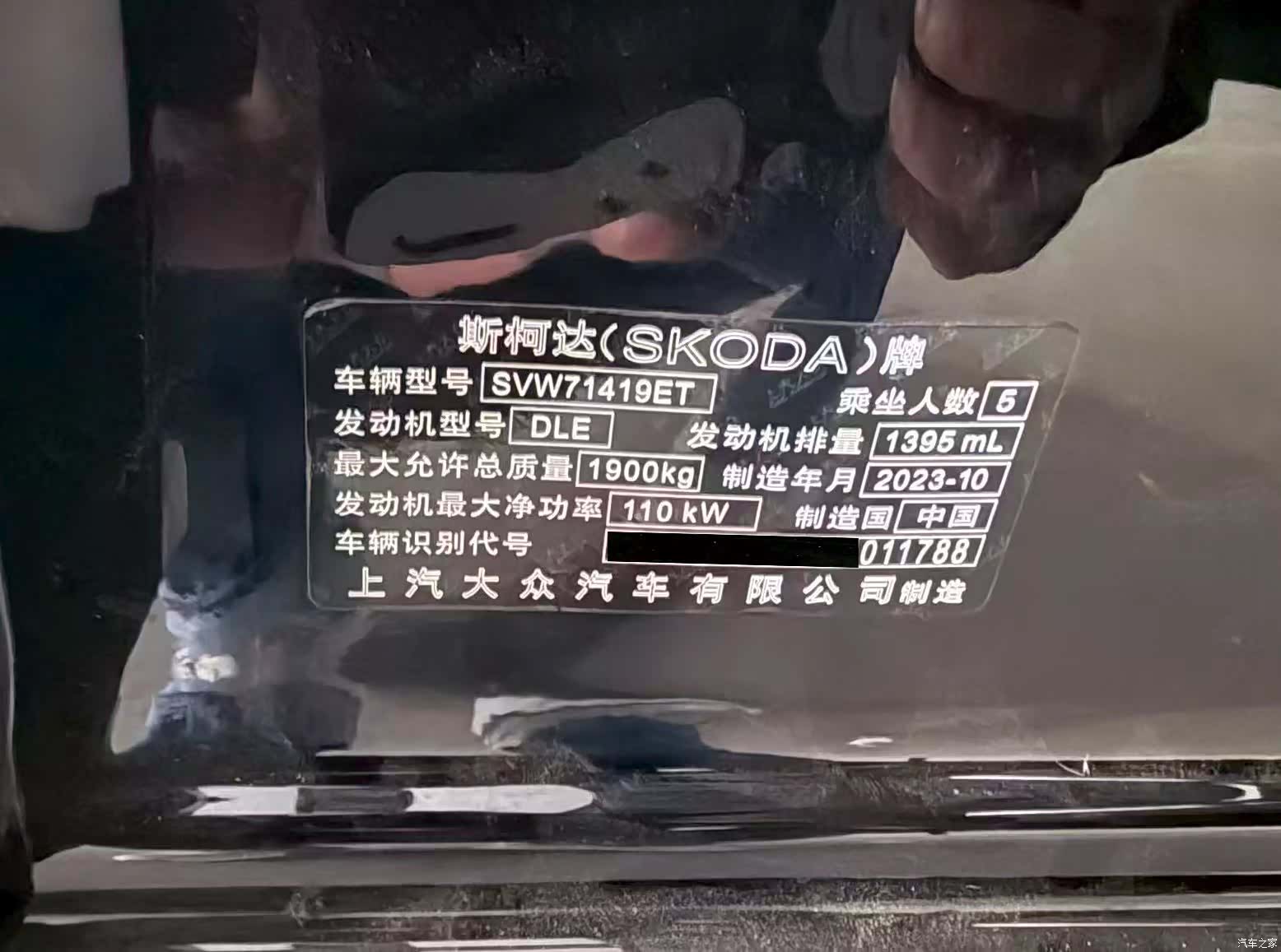 Skoda Superb, 2023 23