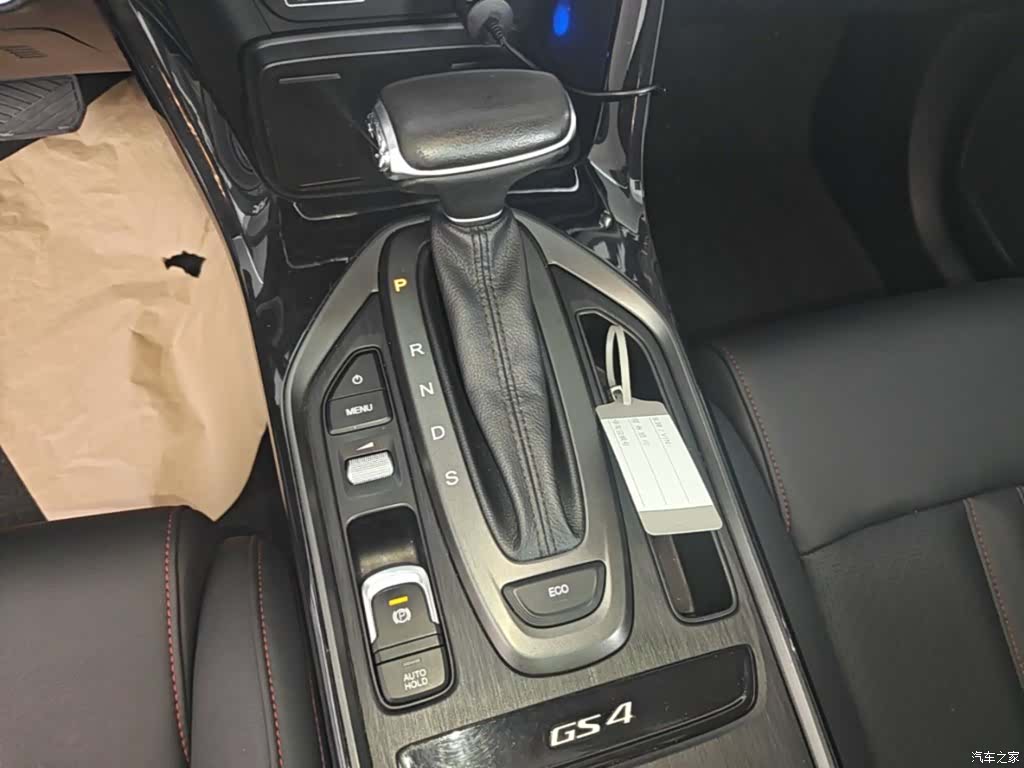 GAC GS4, 2020 14