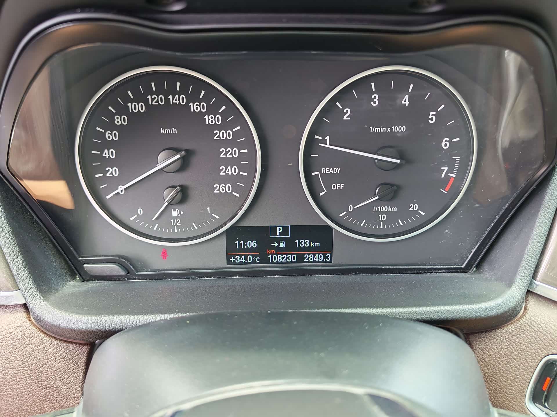 BMW X1, 2017 9