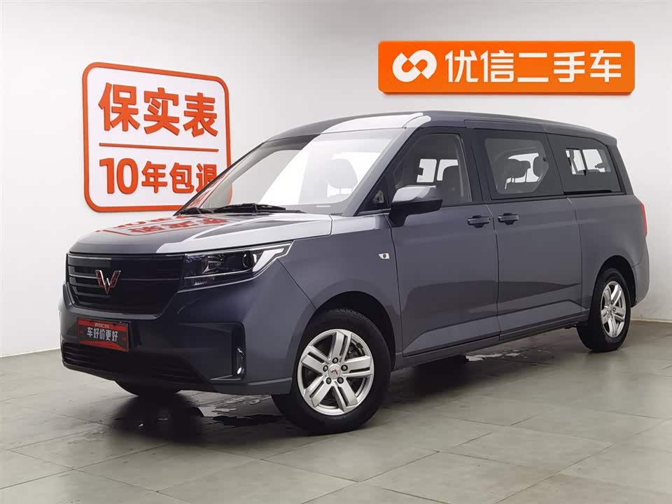 Wuling Wuling Journey
