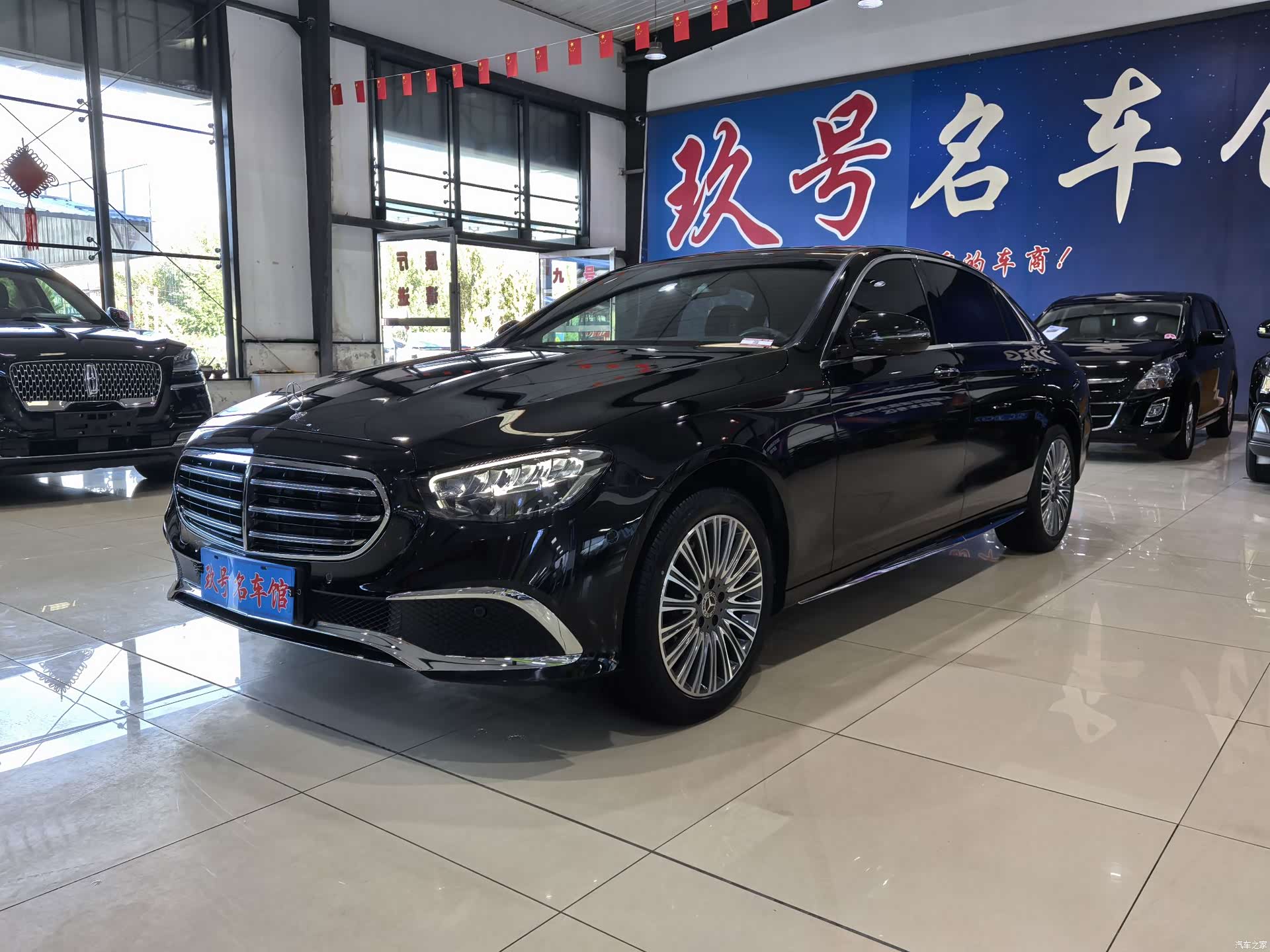 Mercedes-Benz E-Class, 2021 1