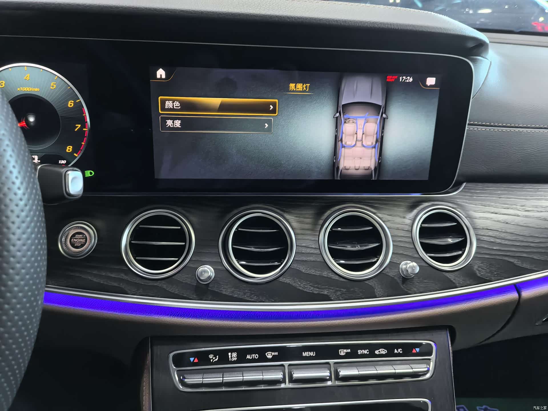 Mercedes-Benz E-Class, 2021 11