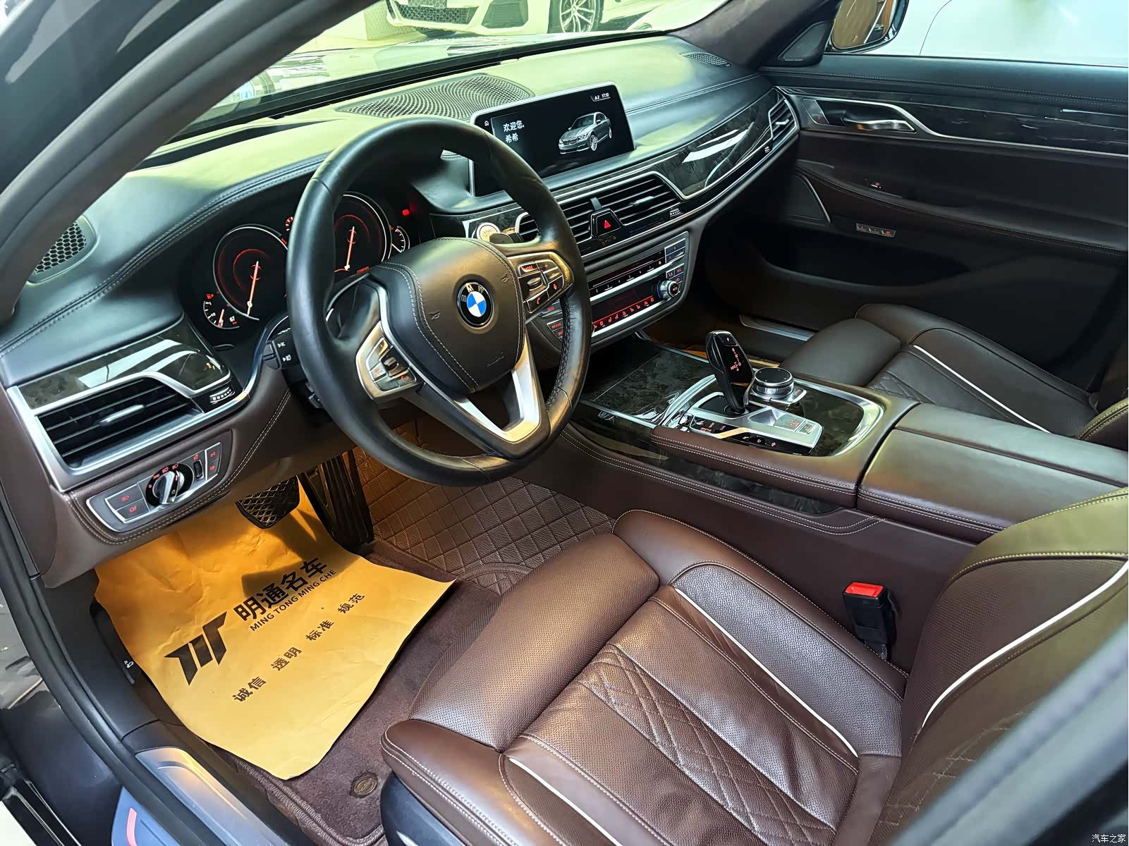 BMW 7 Series, 2017 7
