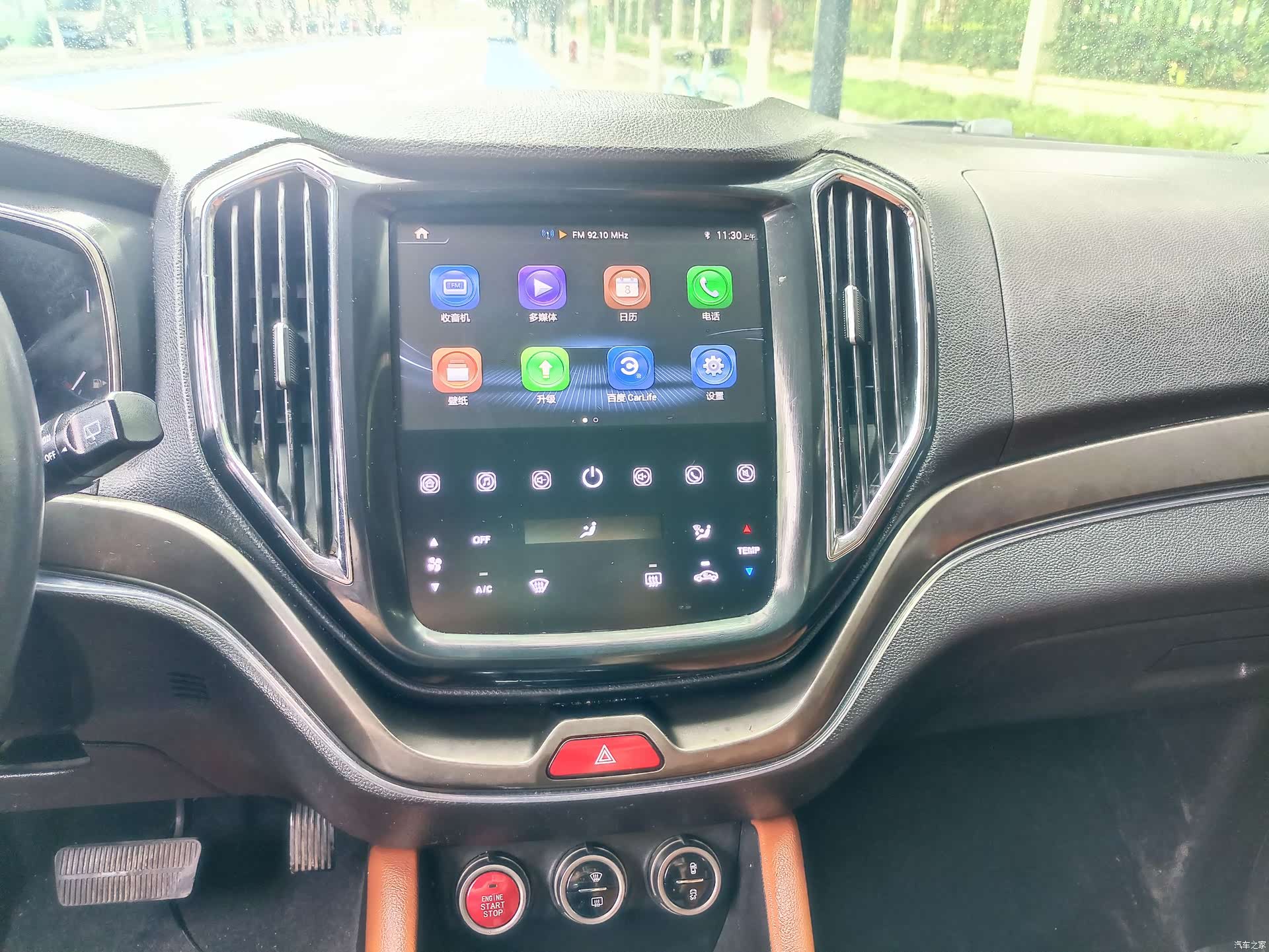 Changan CX70, 2017 27