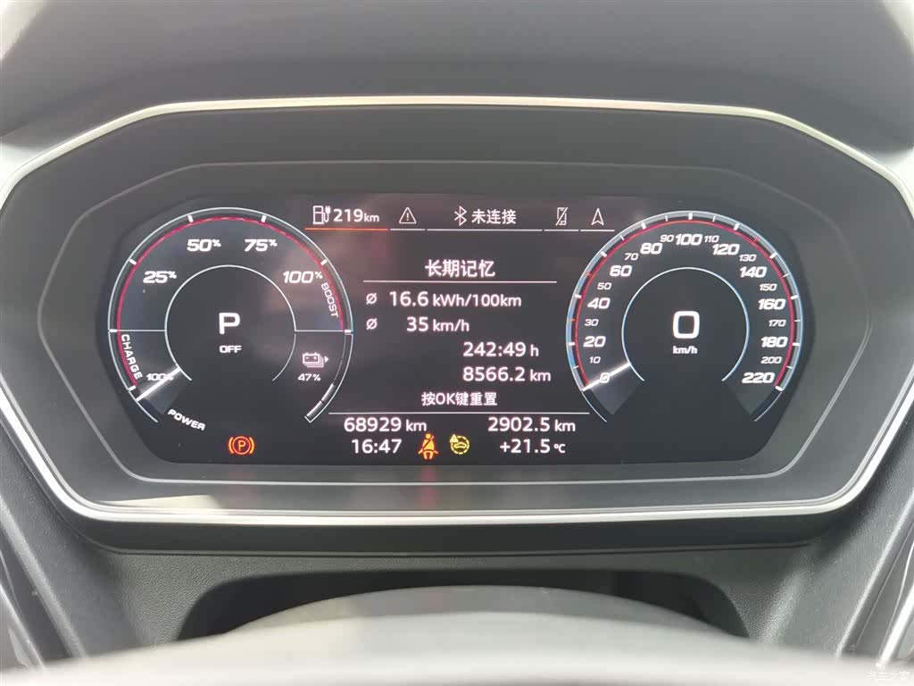 Audi Q4 e-tron, 2023 14