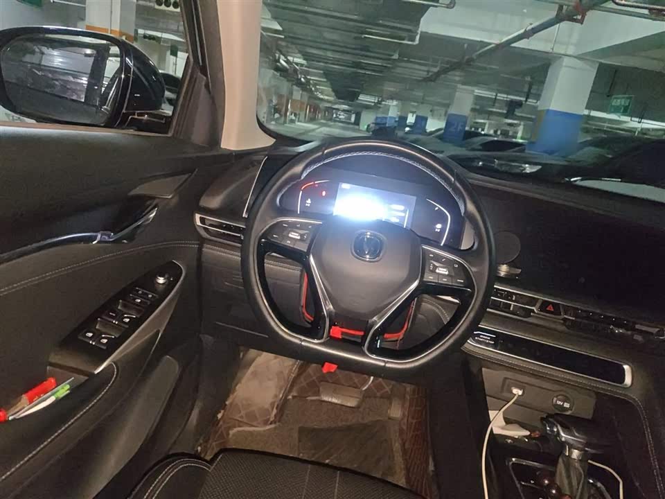 Changan CS75PLUS