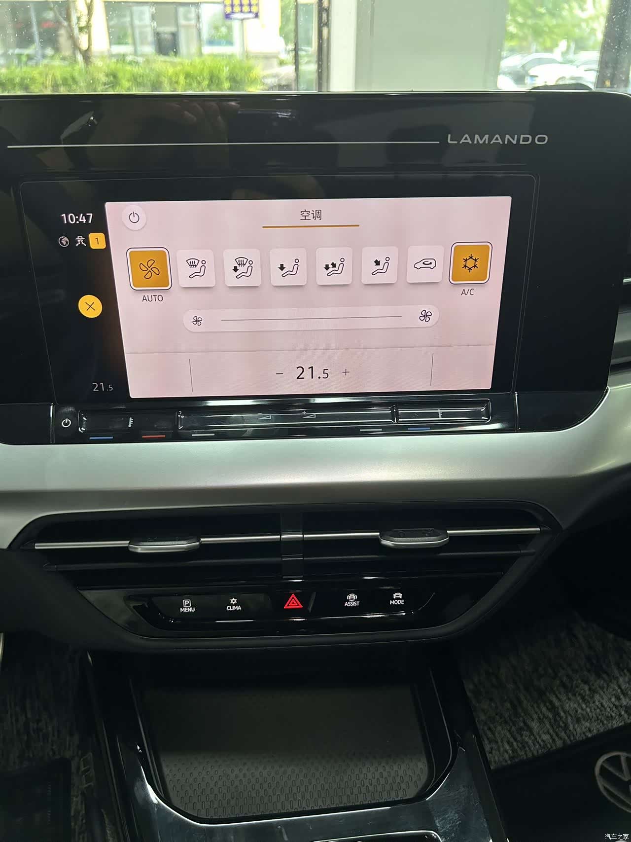 Volkswagen Lamando, 2024 24