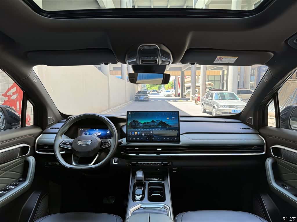Geely Haoyue, 2025 11