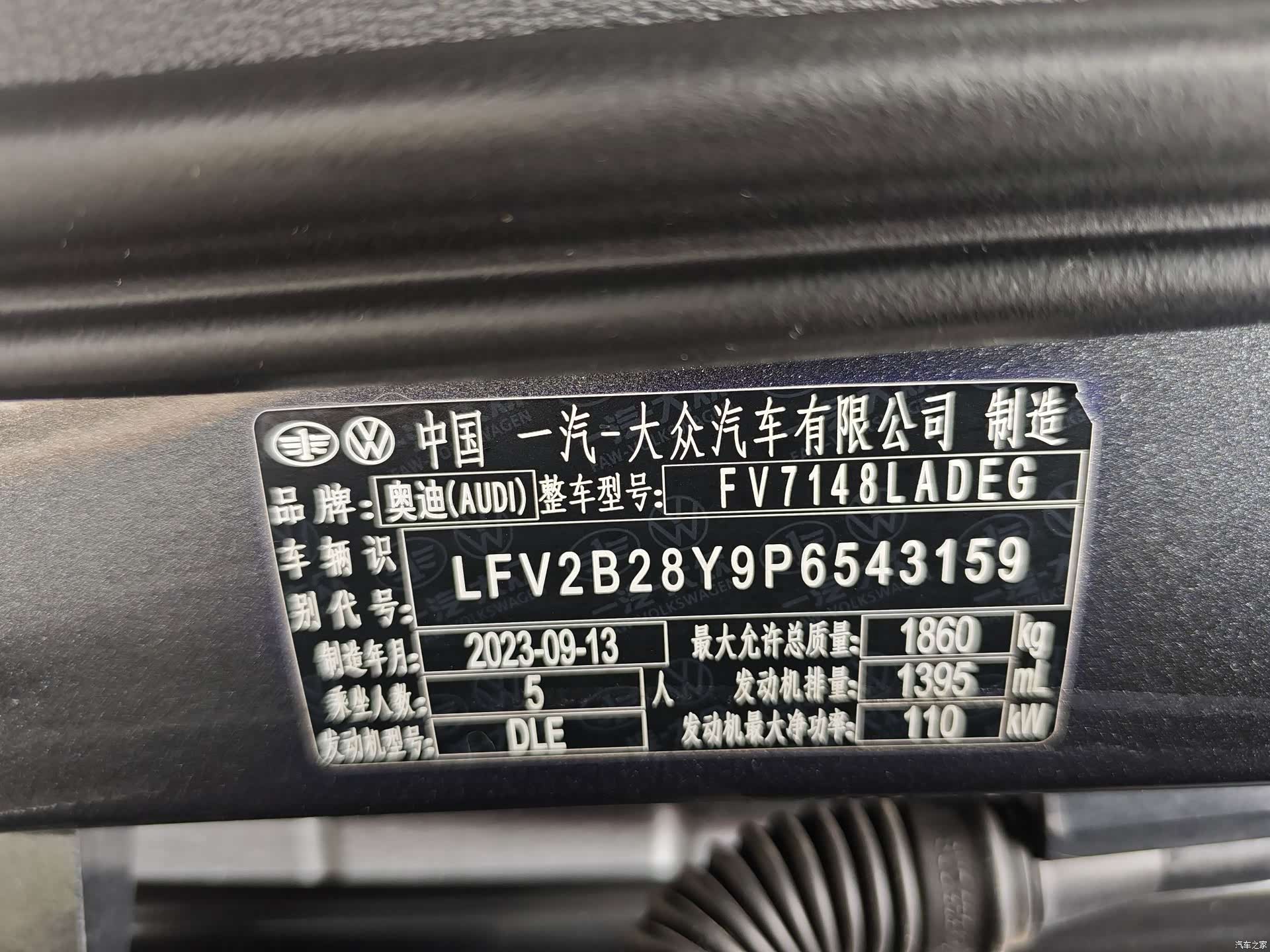 Audi A3, 2023 31
