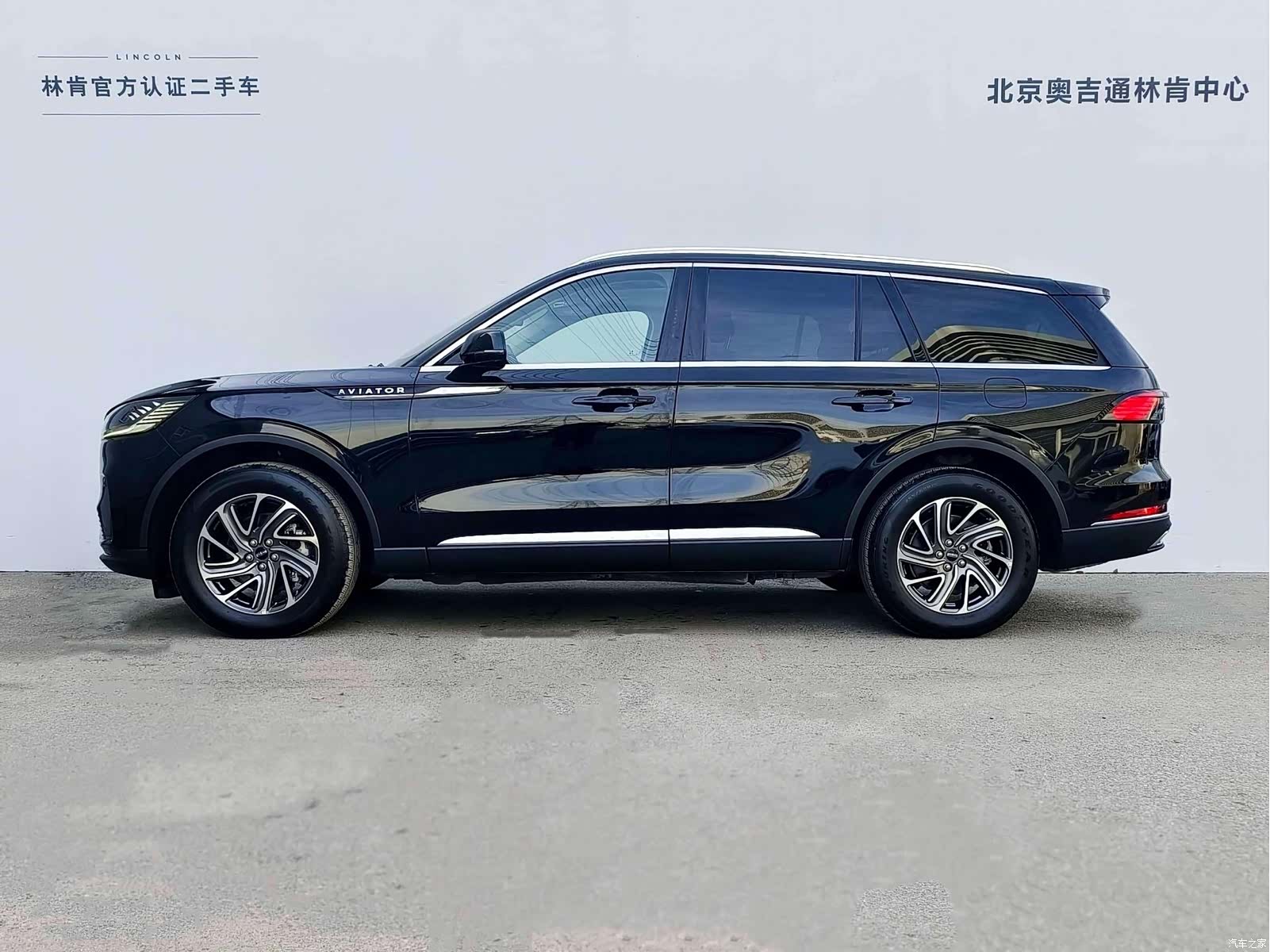 Lincoln Aviator, 2025 3