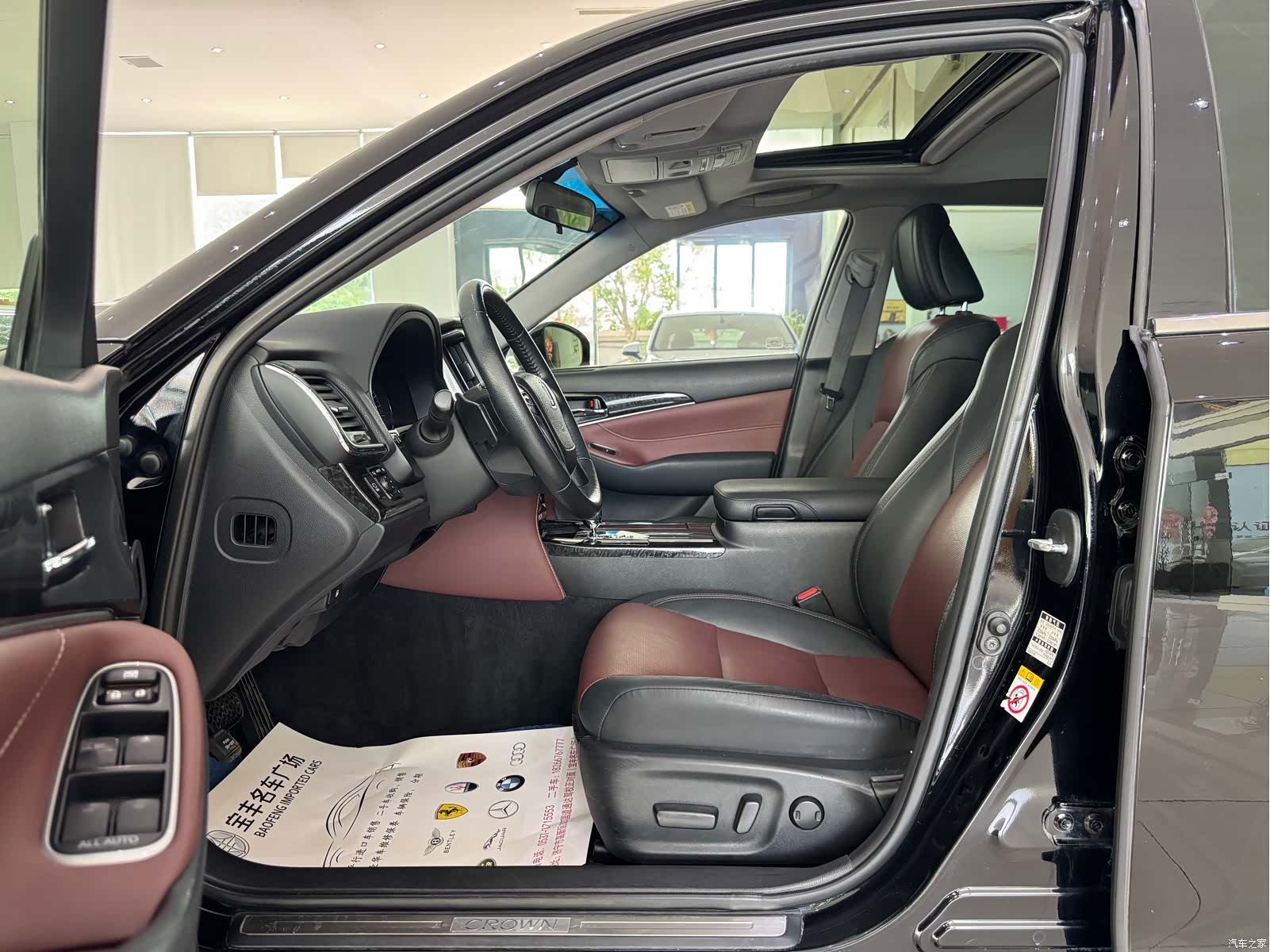 Toyota Crown, 2018 3