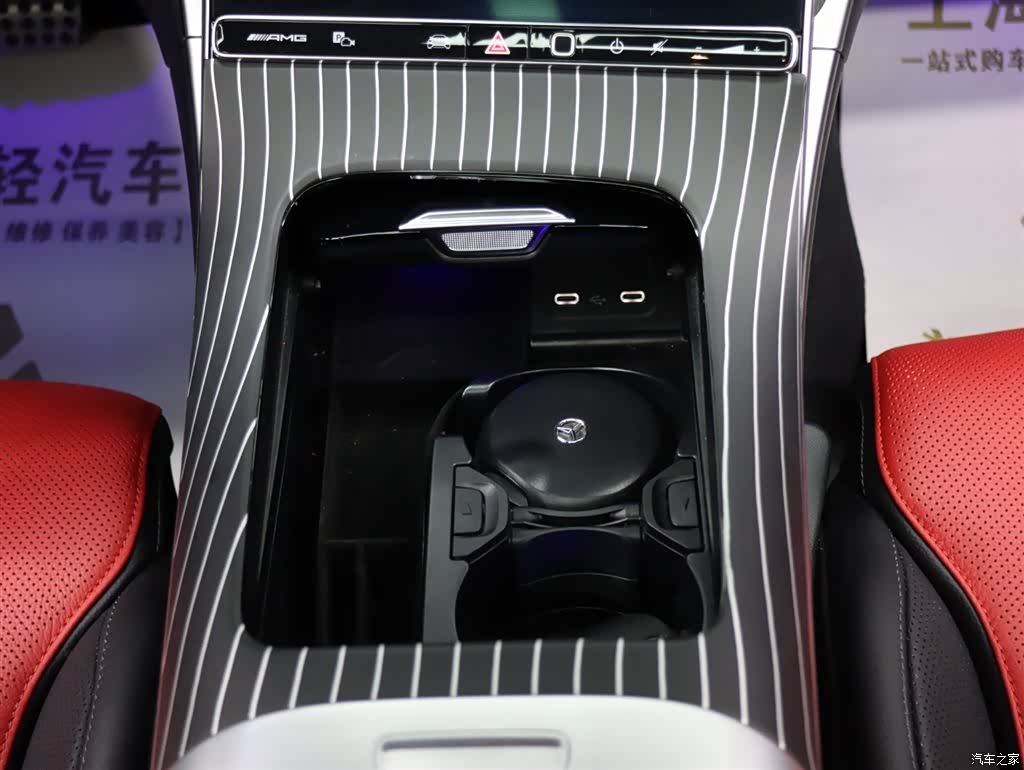 Mercedes-Benz C-Class, 2024 18