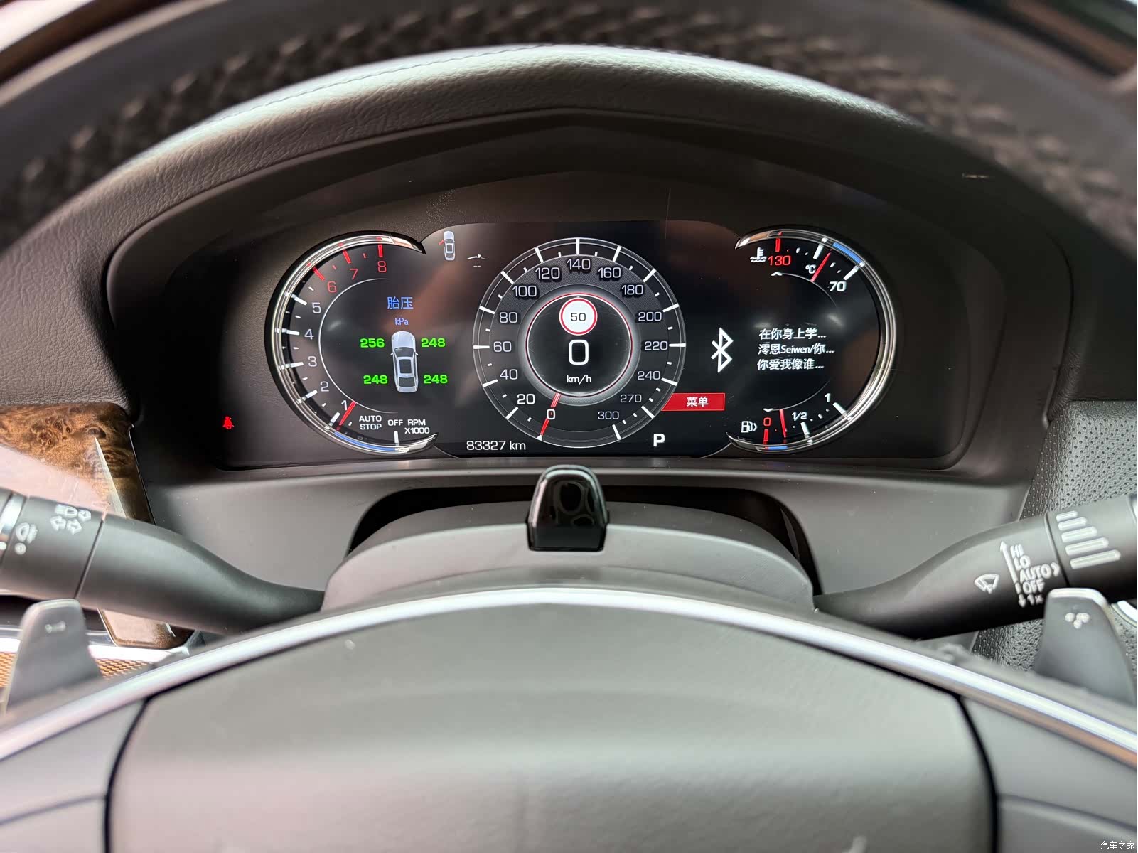 Cadillac CT6, 2023 18