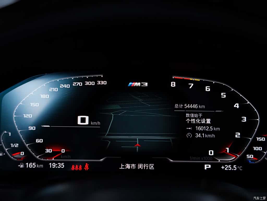 BMW M3, 2021 9