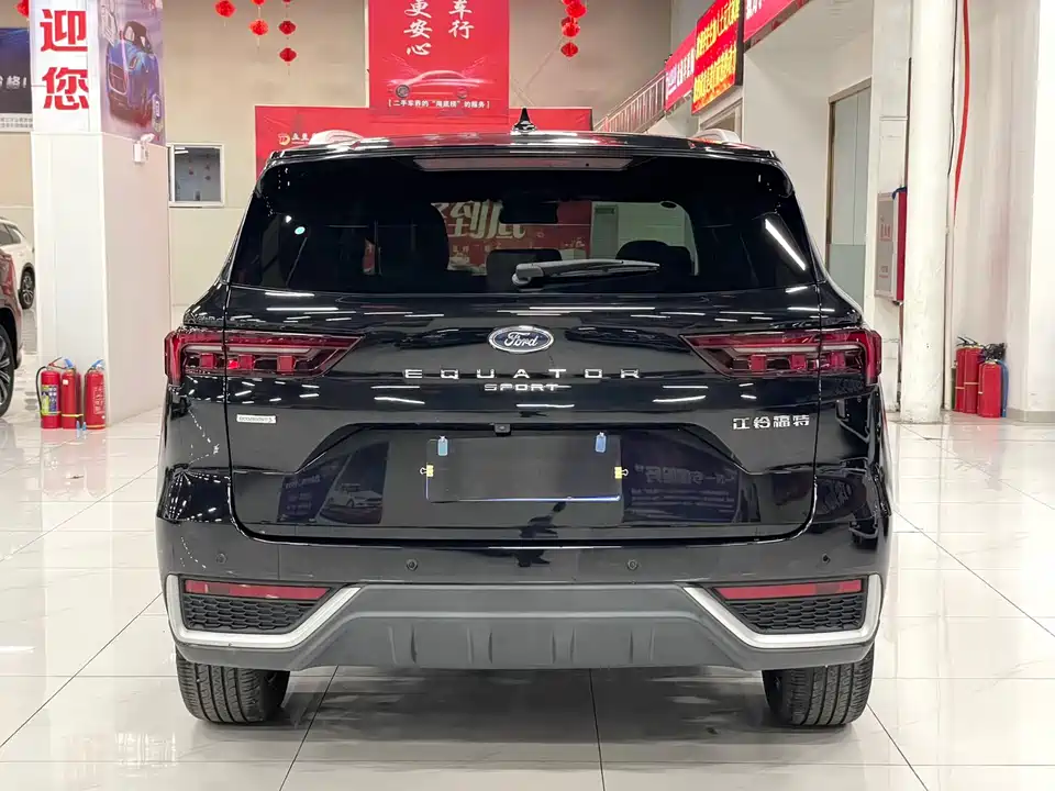 Ford Ling Rui Ford Ling Rui