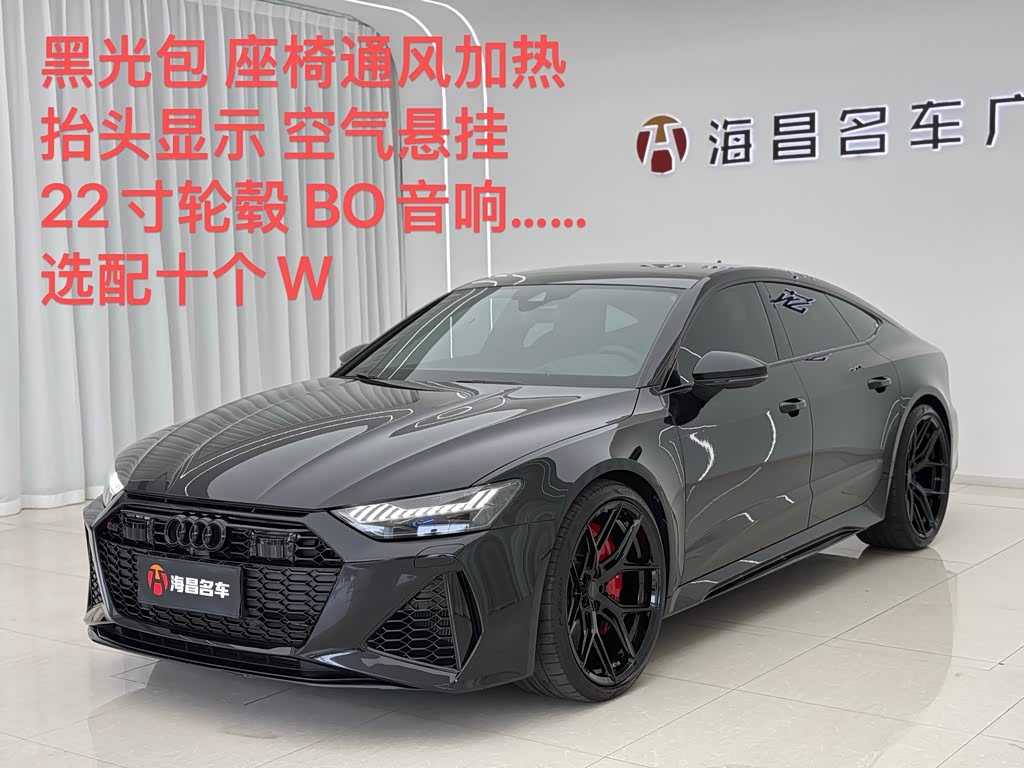 Audi RS 7