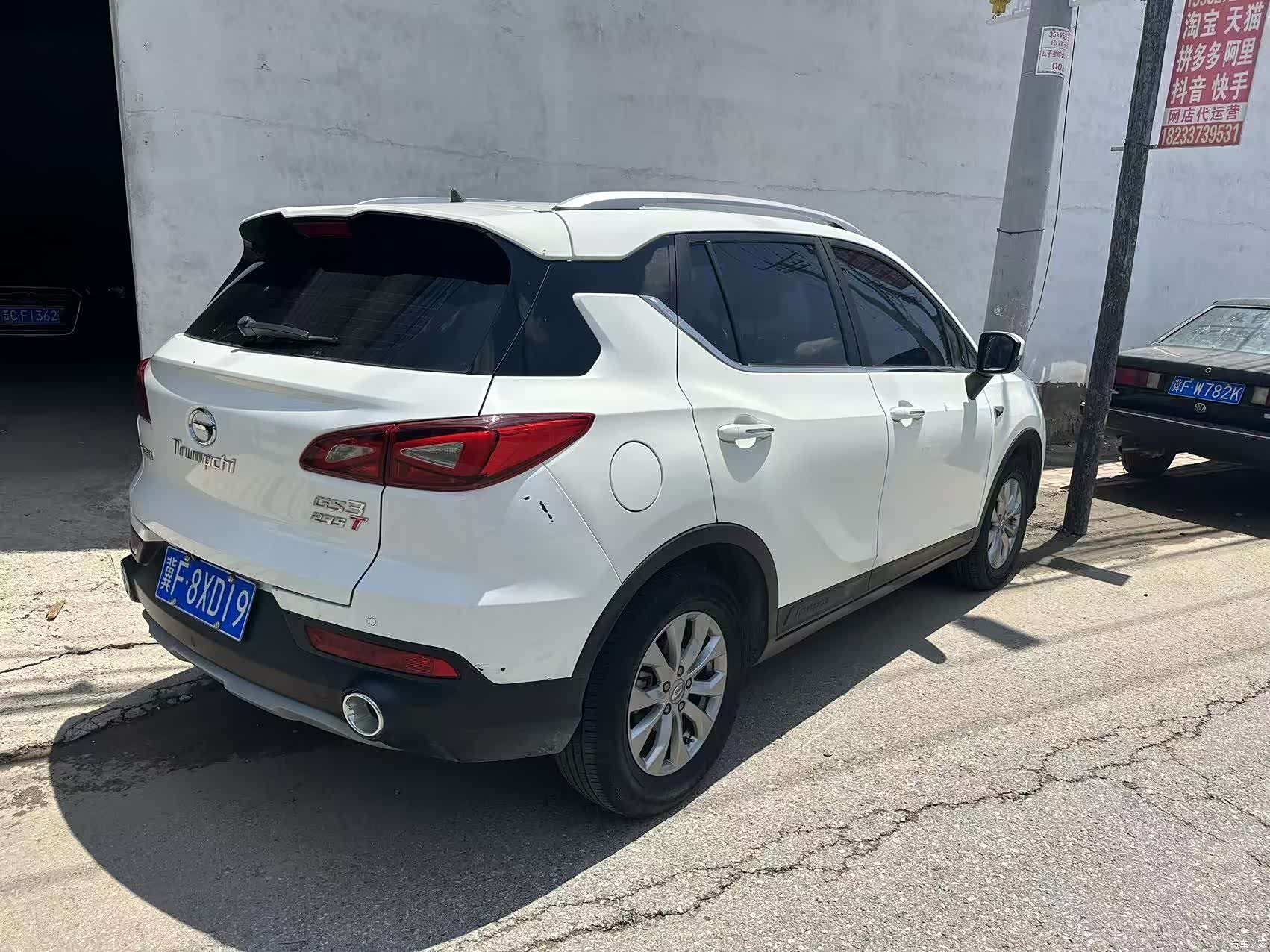 GAC GS3, 2020 6