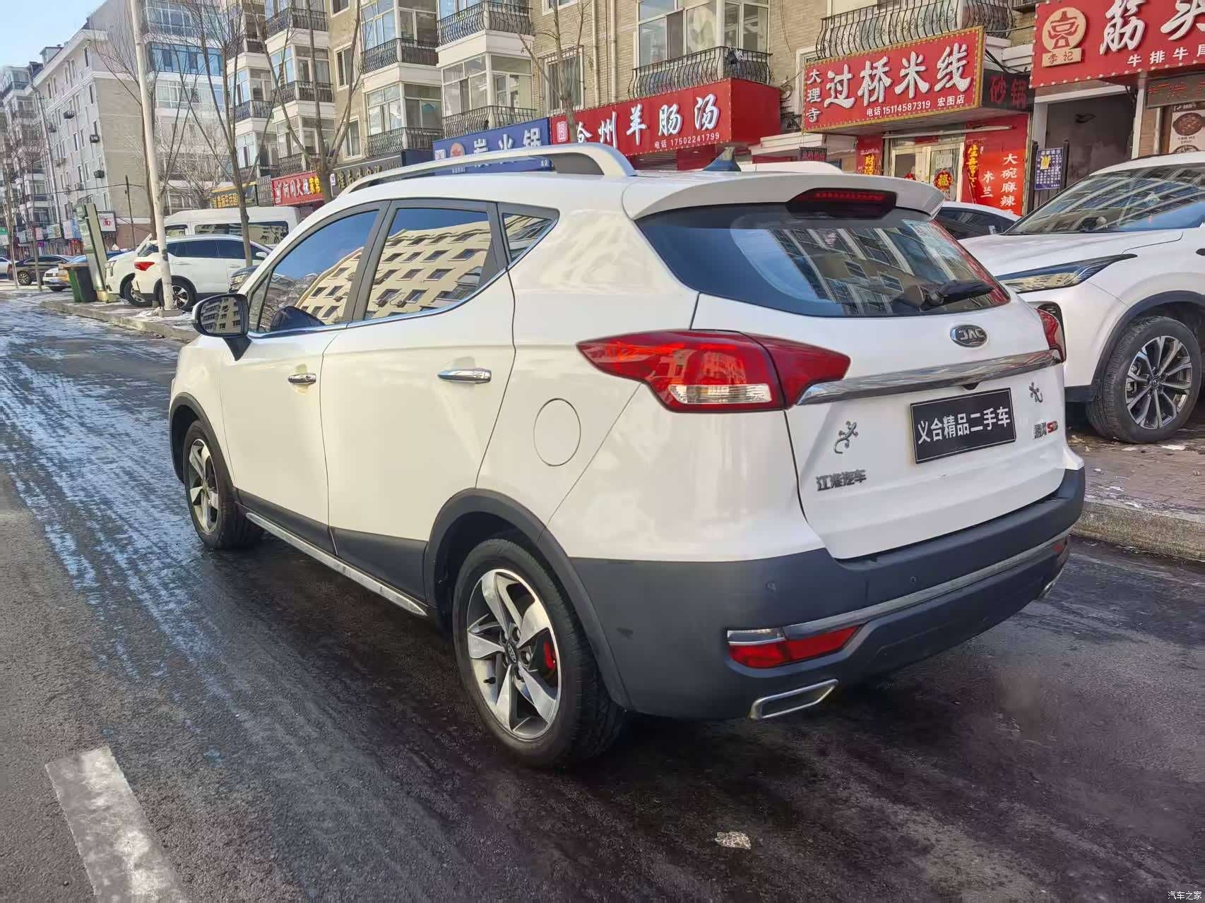 JAC S3, 2017 6
