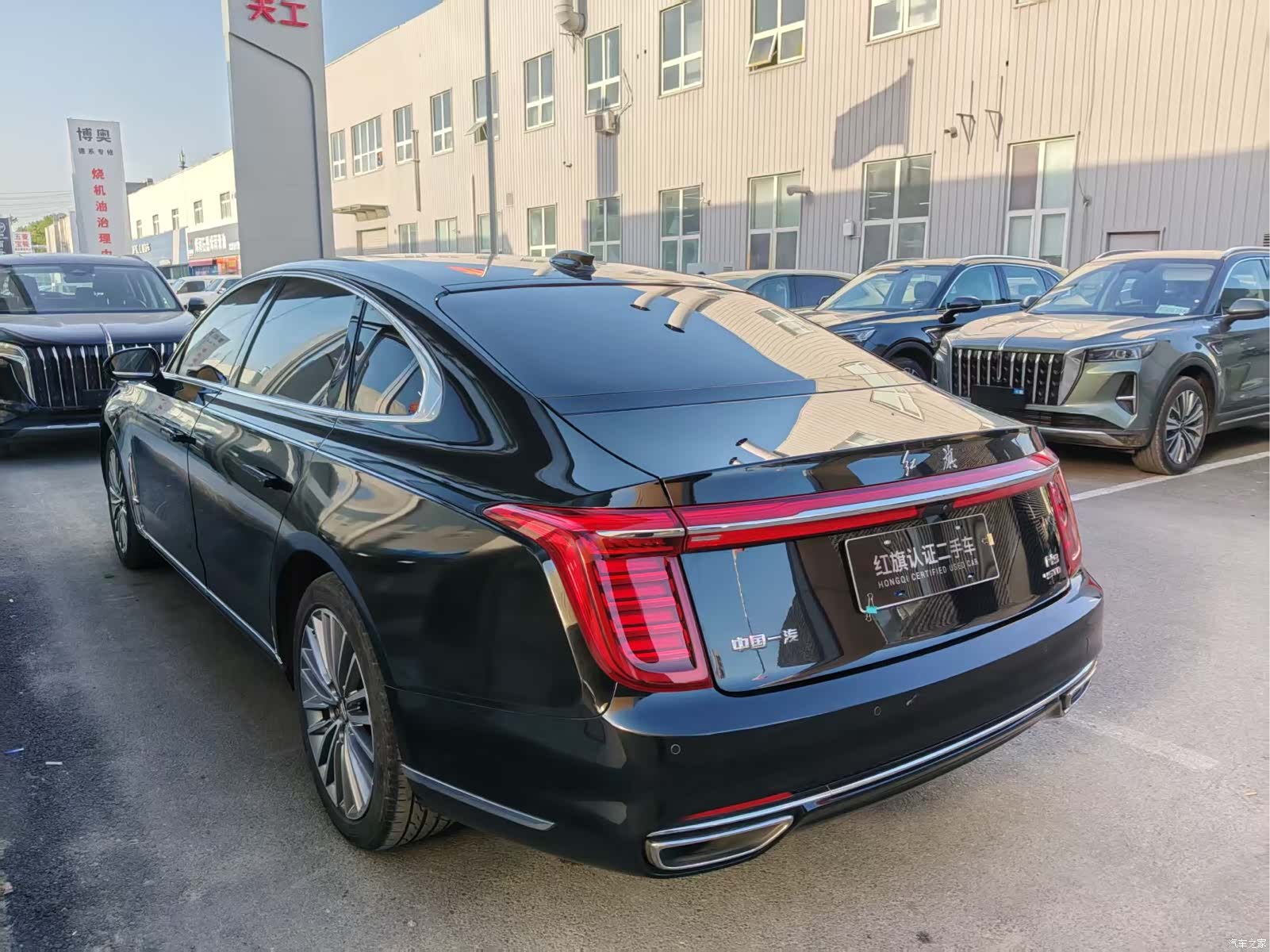 Hongqi H9, 2023 все фото