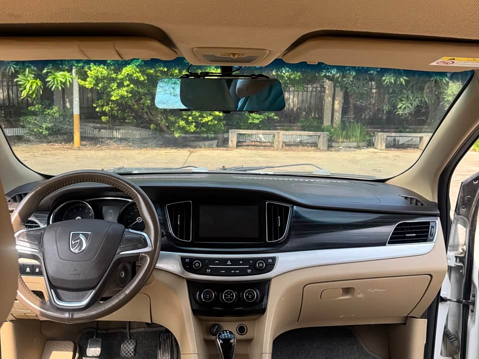 Baoding 730