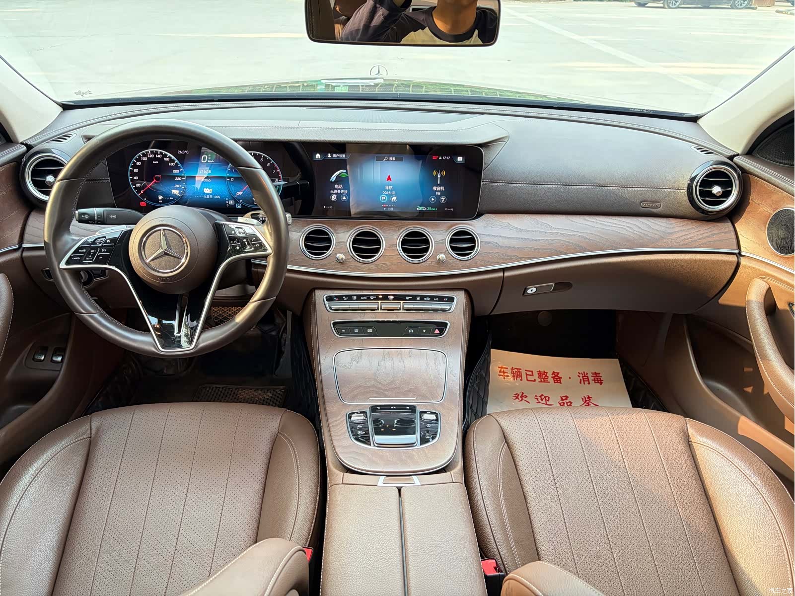 Mercedes-Benz E-Class, 2023 9