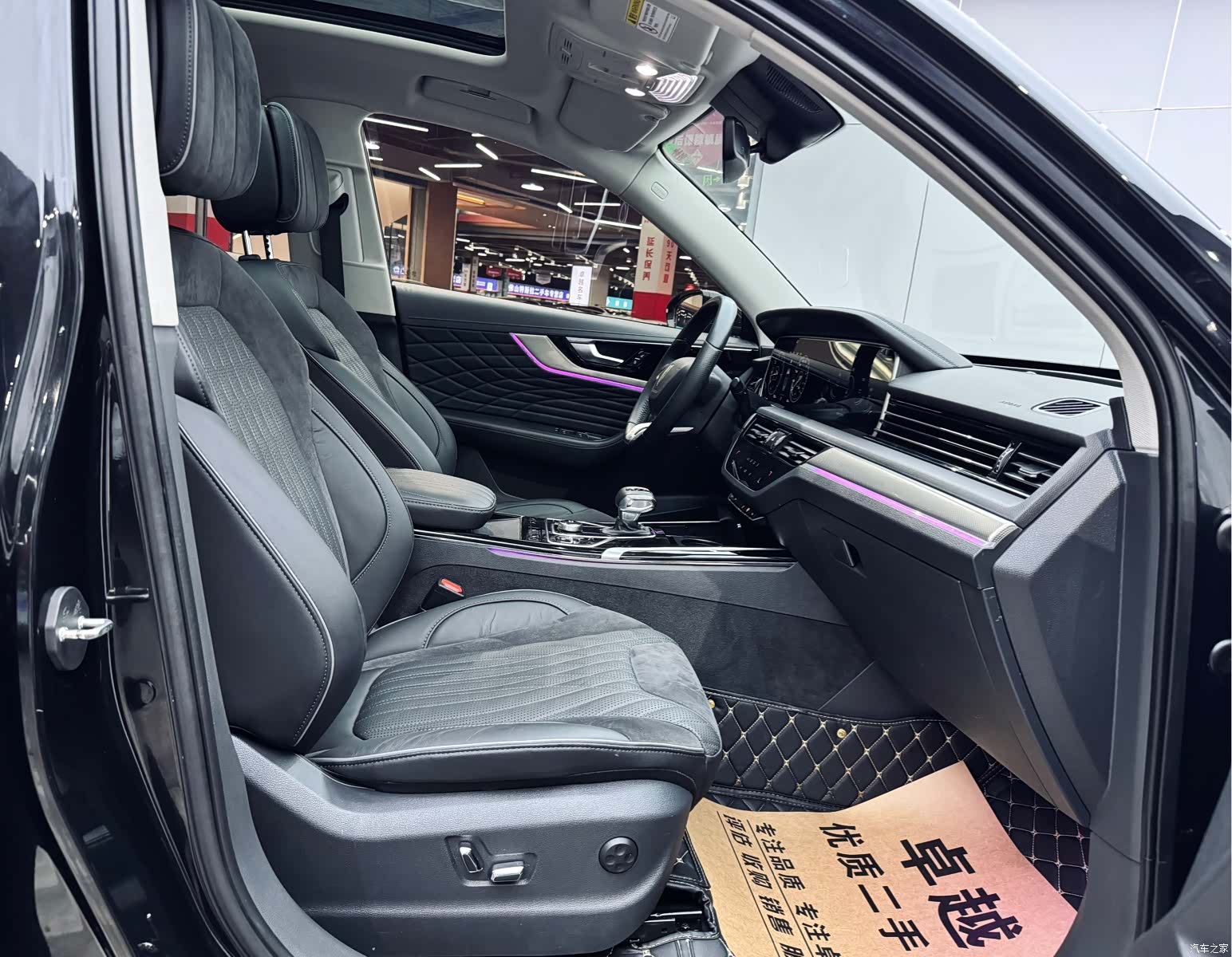 Hongqi HS5, 2022 18