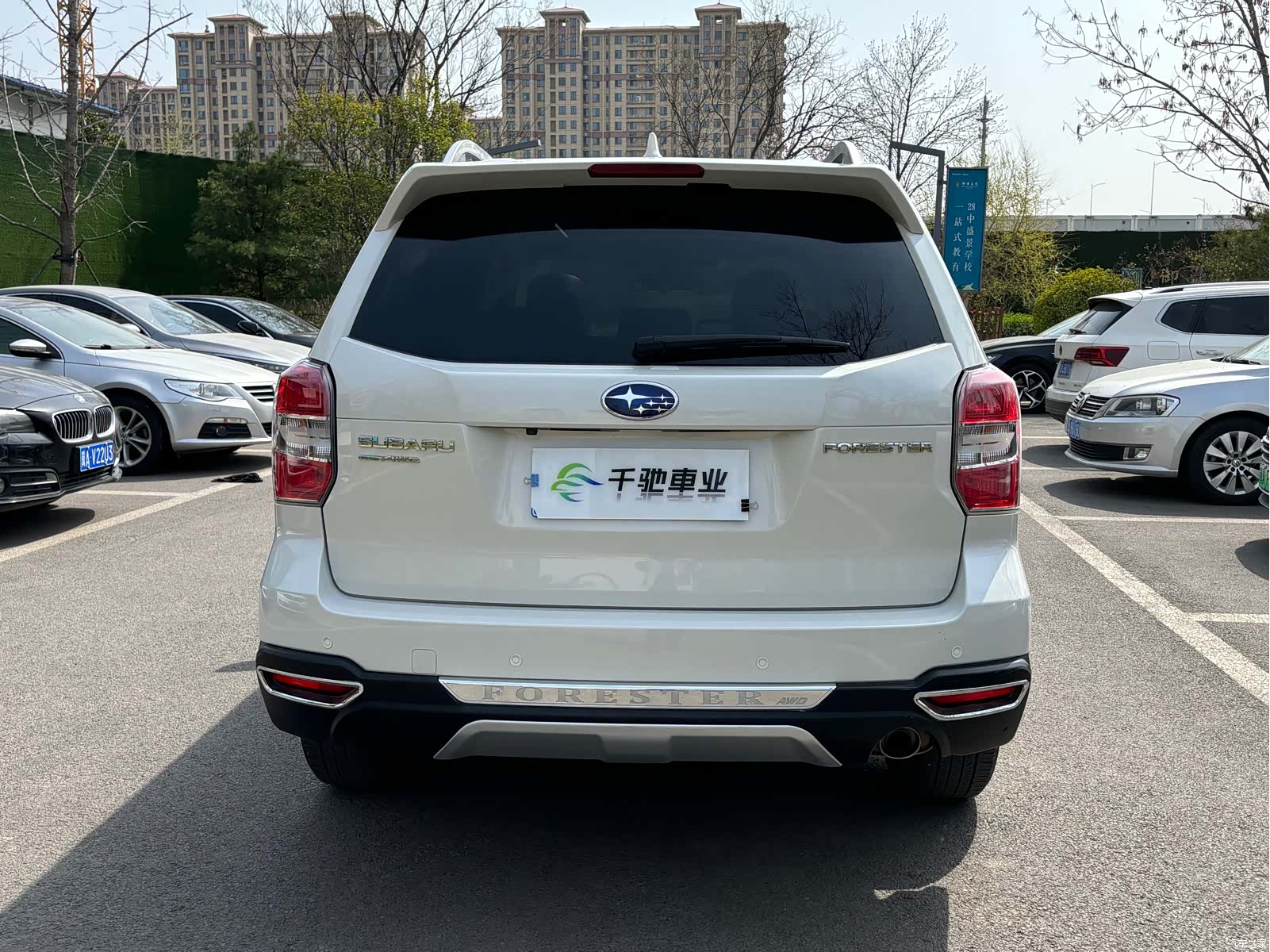 Subaru Forester, 2016 18