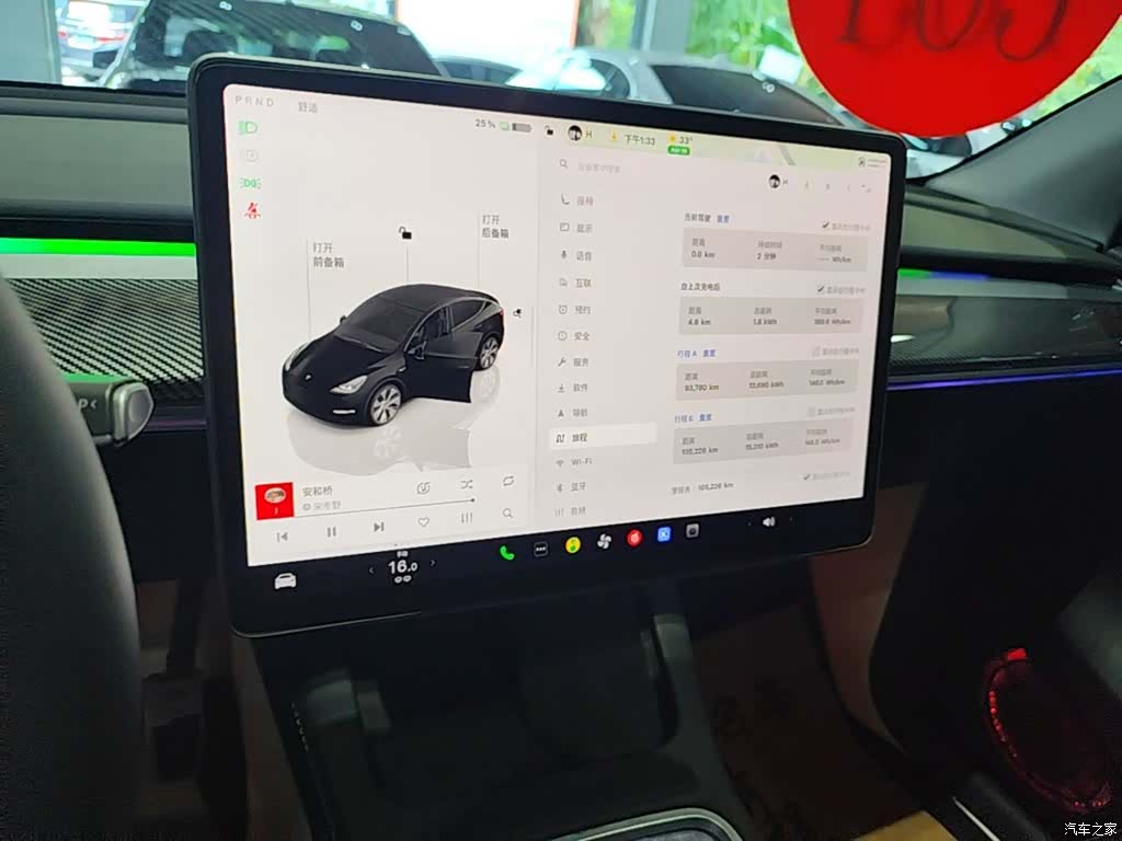 Tesla Model Y, 2022 13