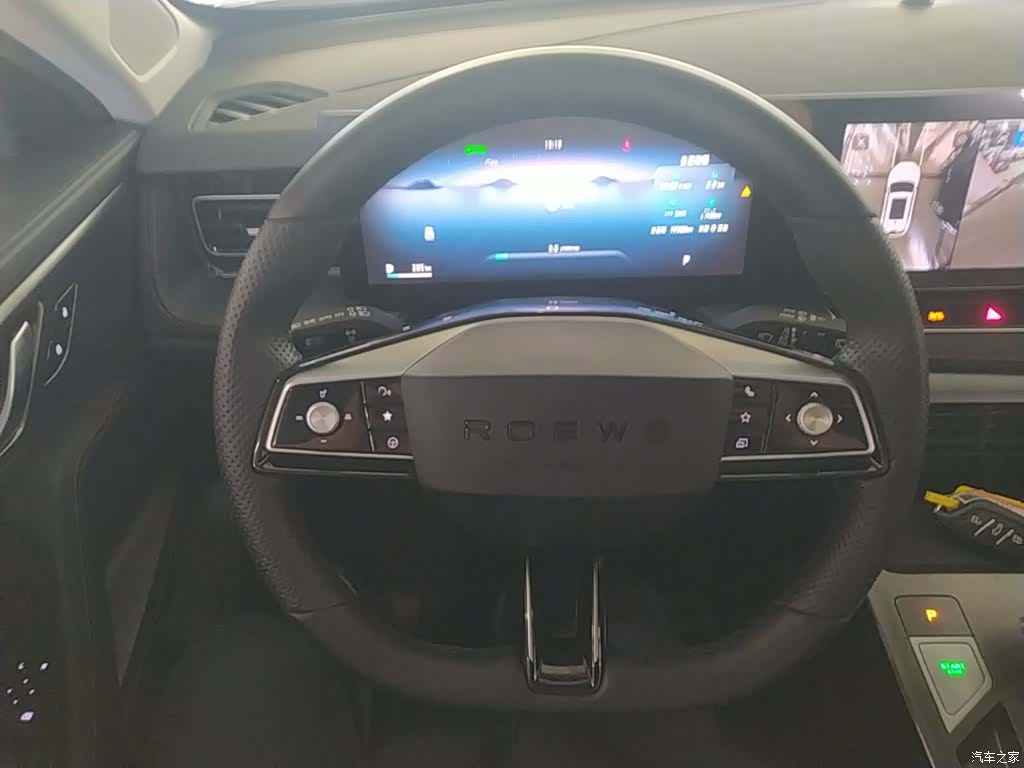 Roewe RX5, 2023 11