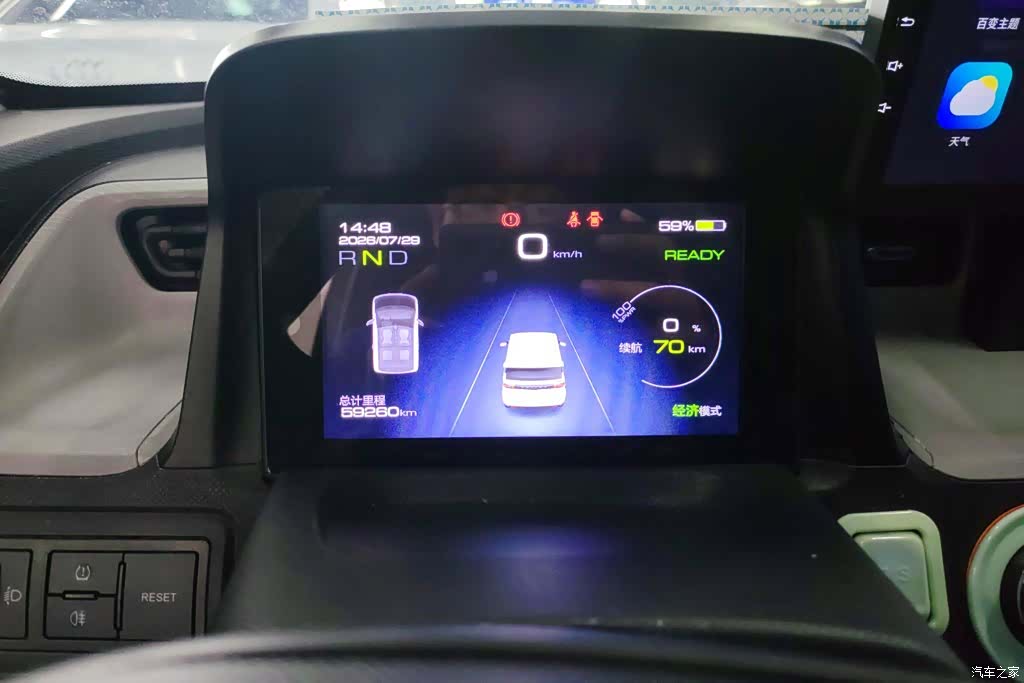 Wuling MINIEV, 2021 14