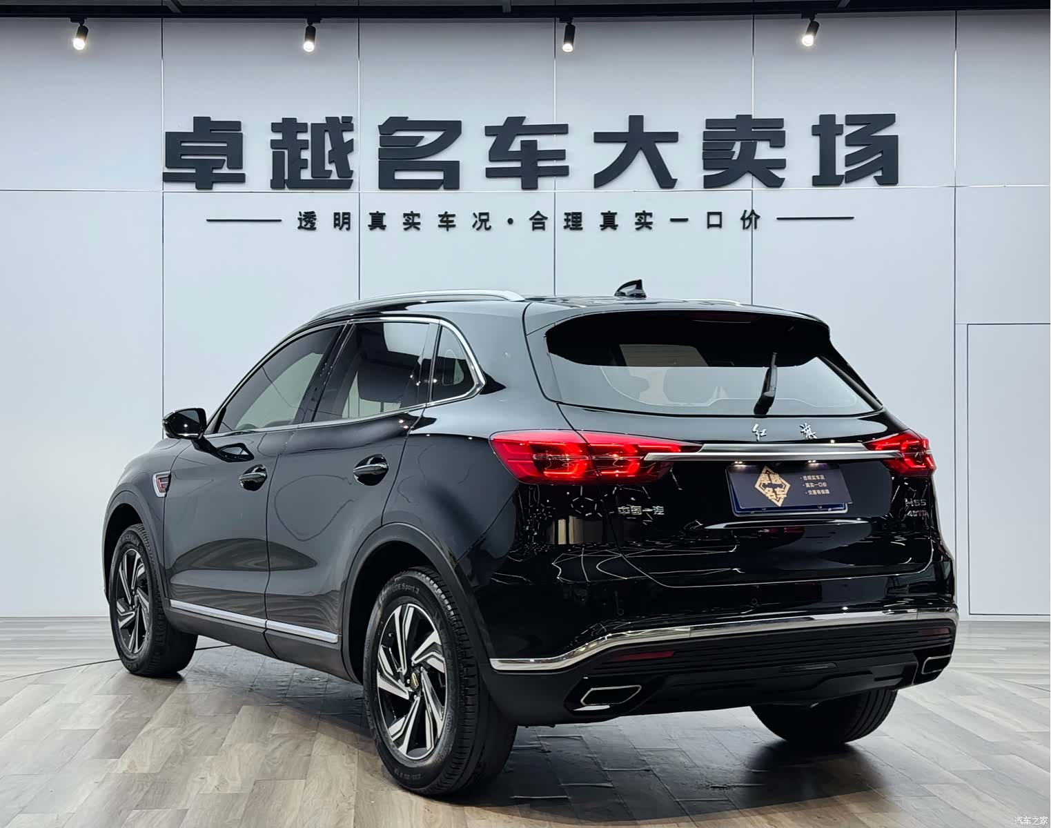 Hongqi HS5, 2022 все фото