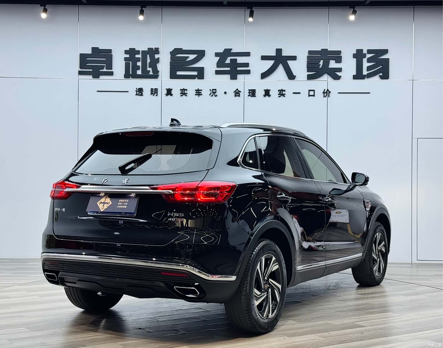 Hongqi HS5, 2022 7