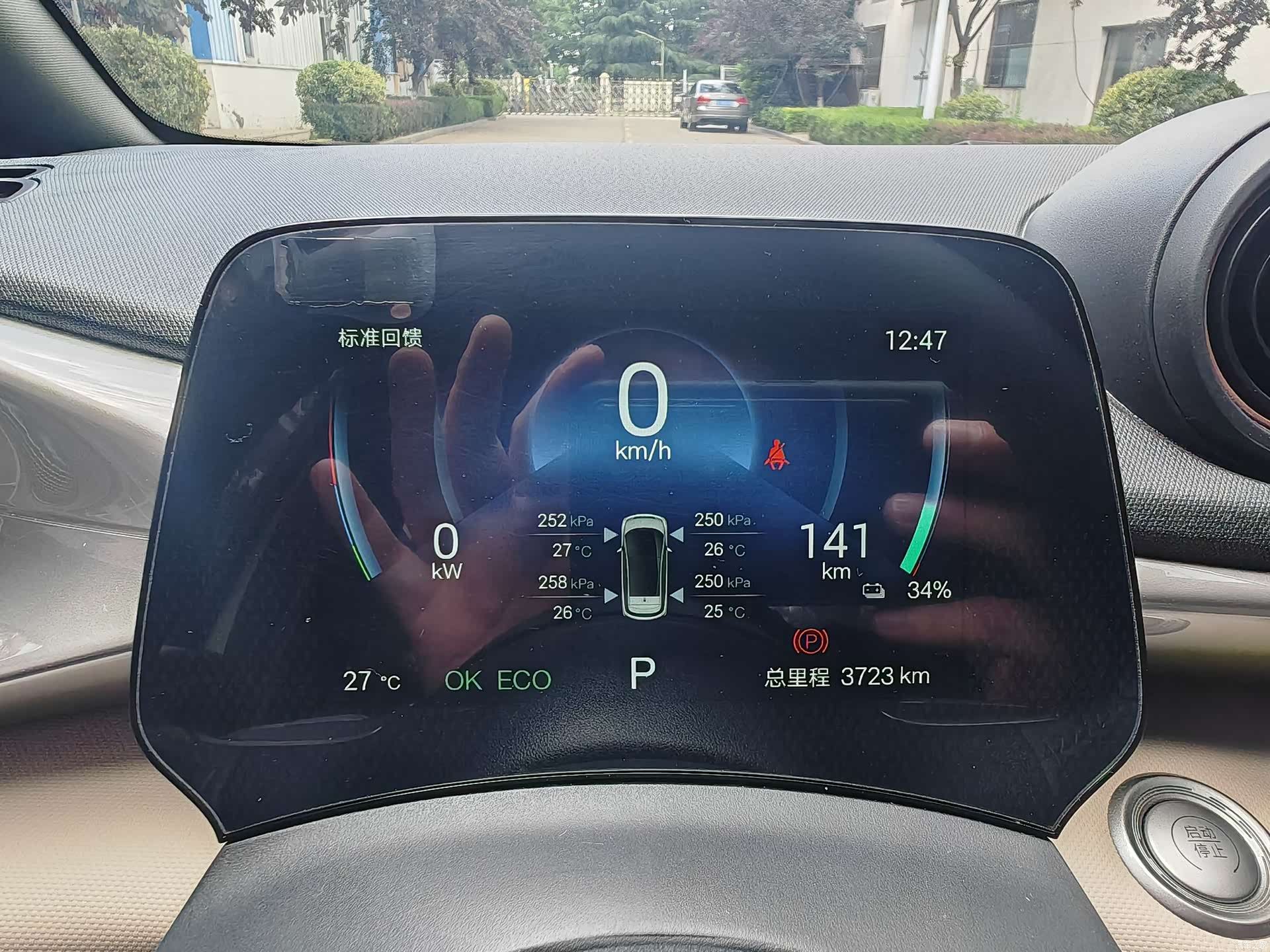 BYD Dolphin, 2026 17