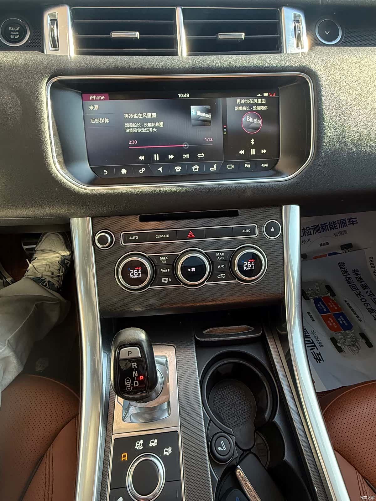Land Rover Range Rover, 2017 4