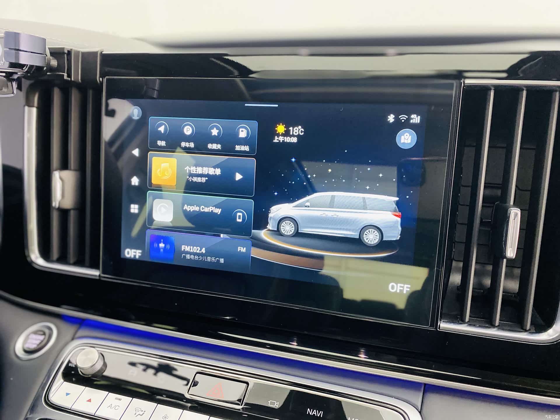 Trumpchi M8, 2022 10