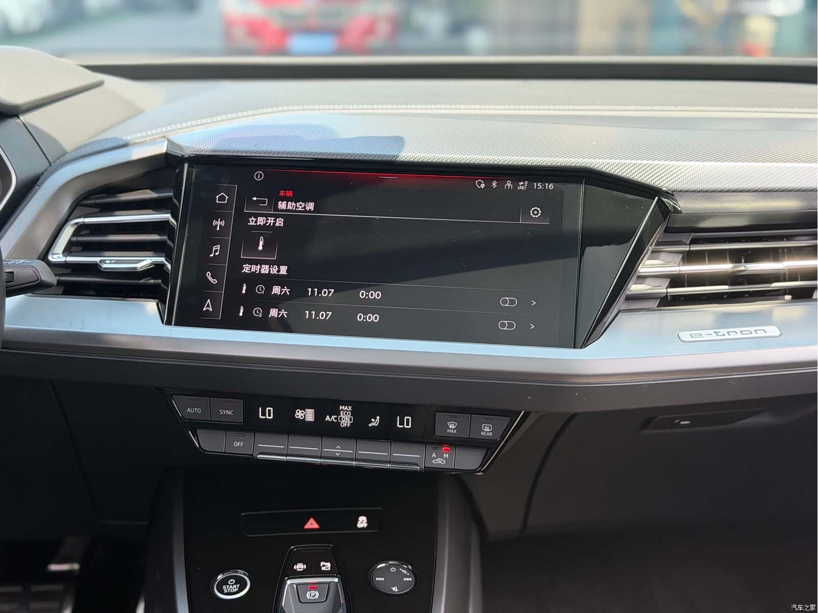 Audi Q4 e-tron, 2023 14