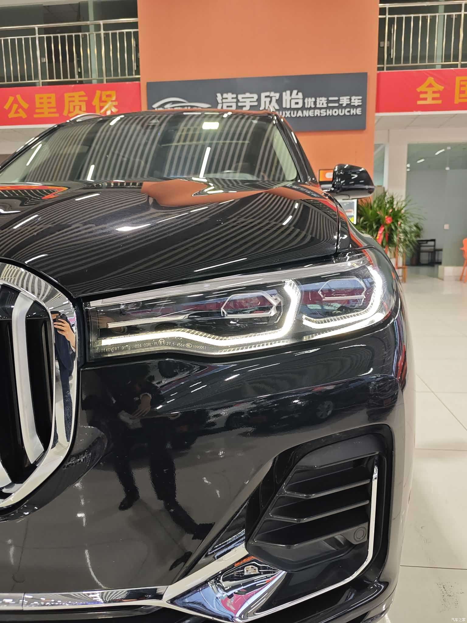 BMW X7, 2022 13