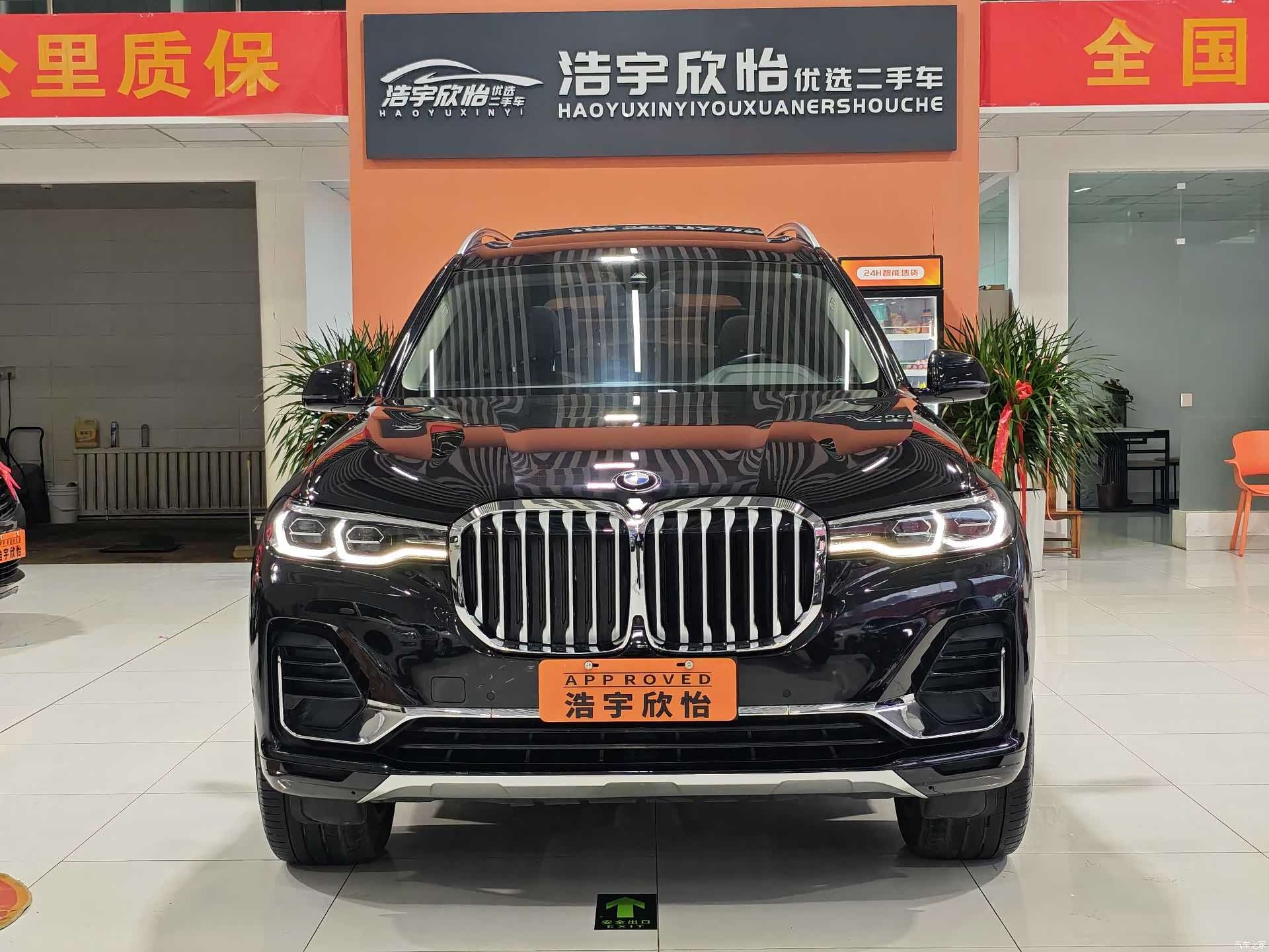 BMW X7, 2022 2
