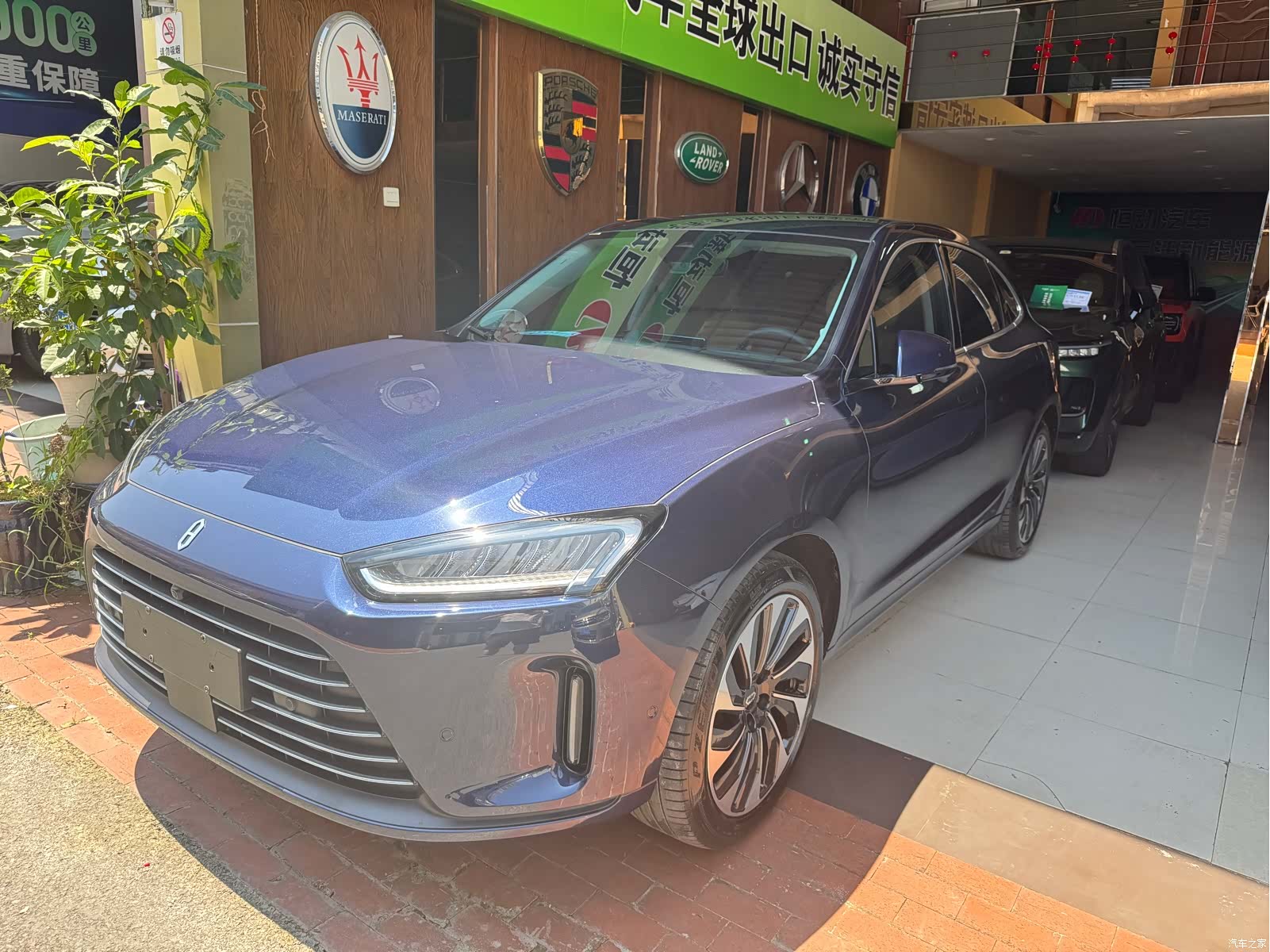AITO M5, 2023 1