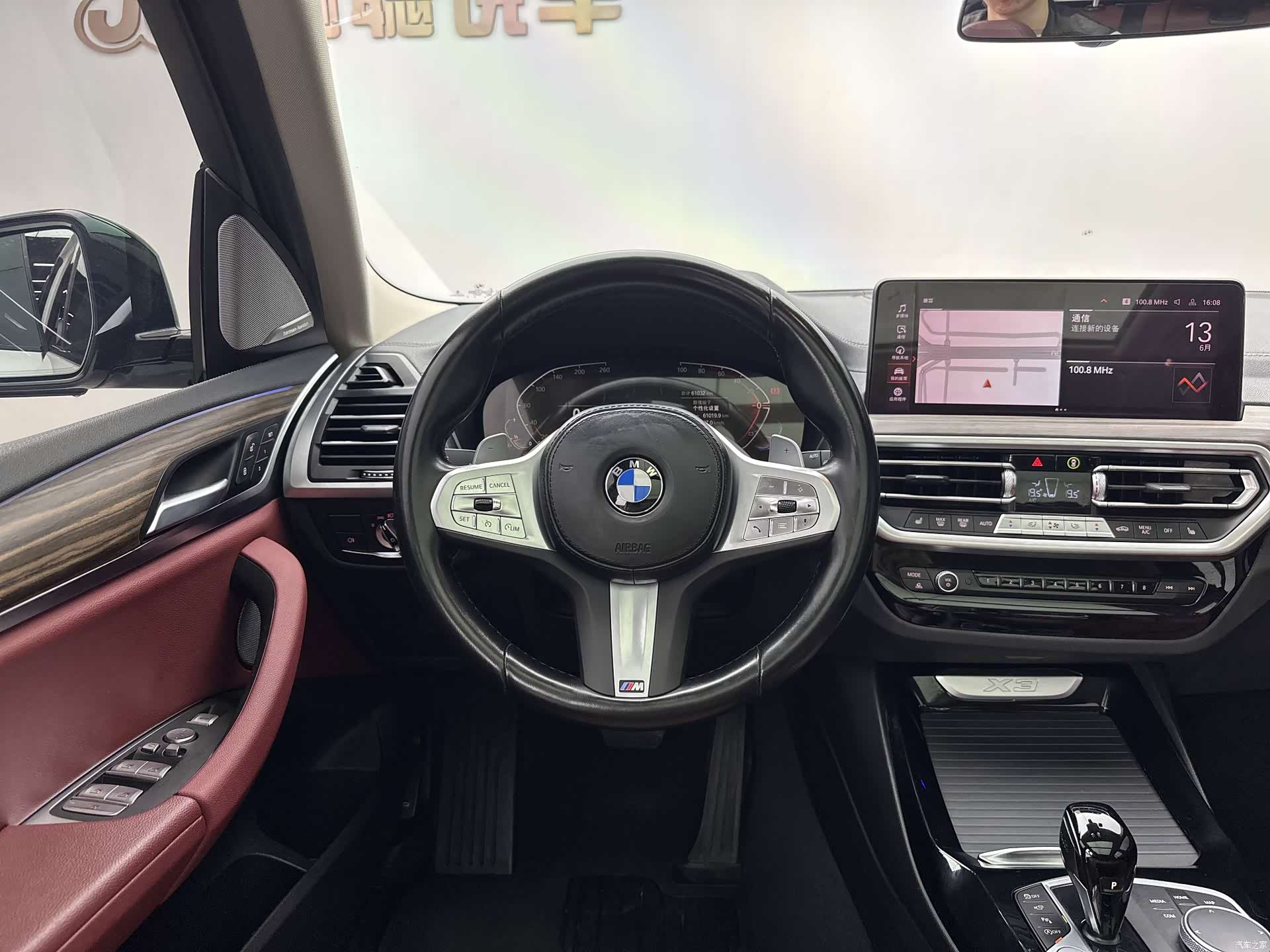BMW X3, 2023 11