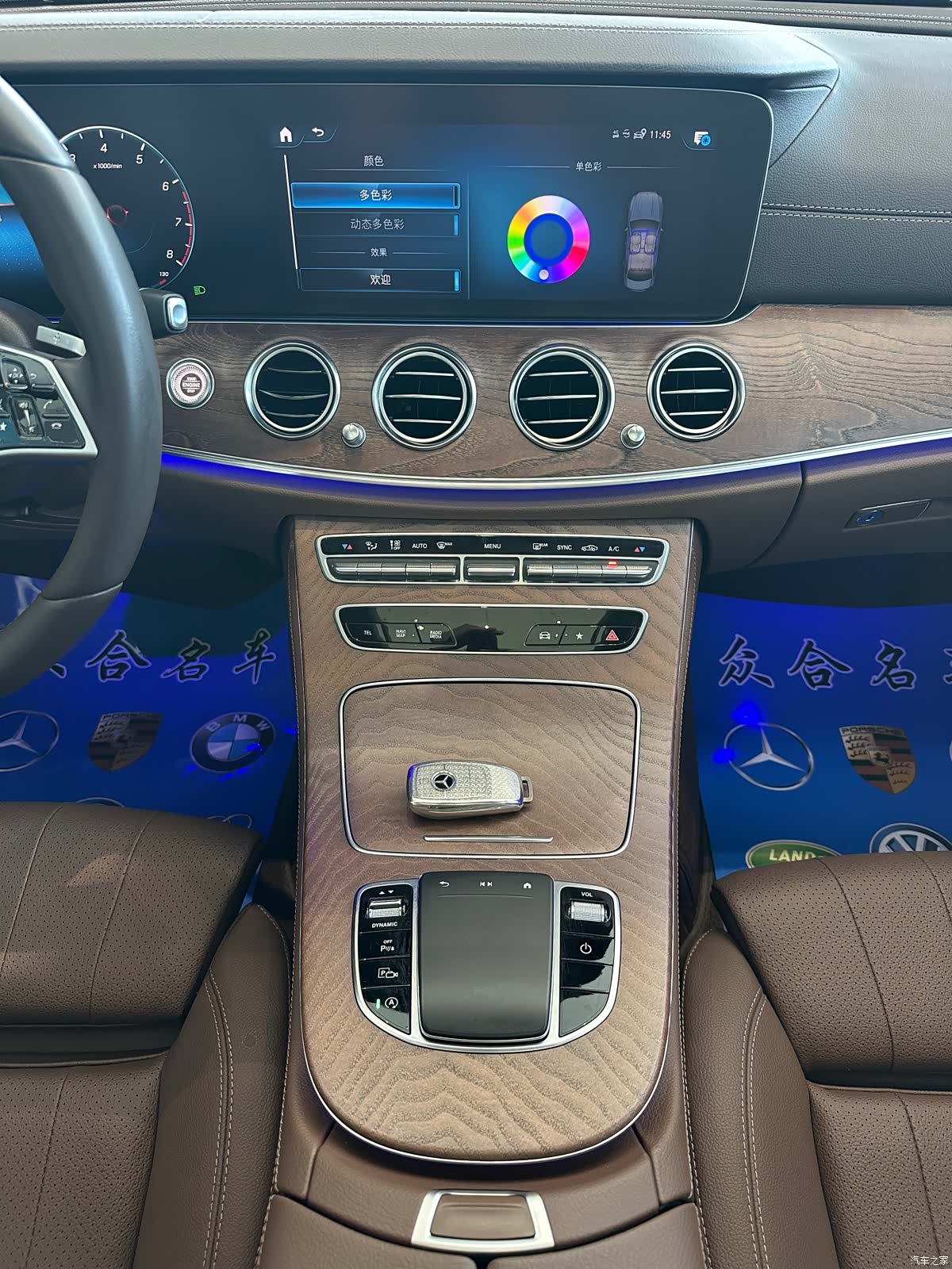Mercedes-Benz E-Class, 2023 11