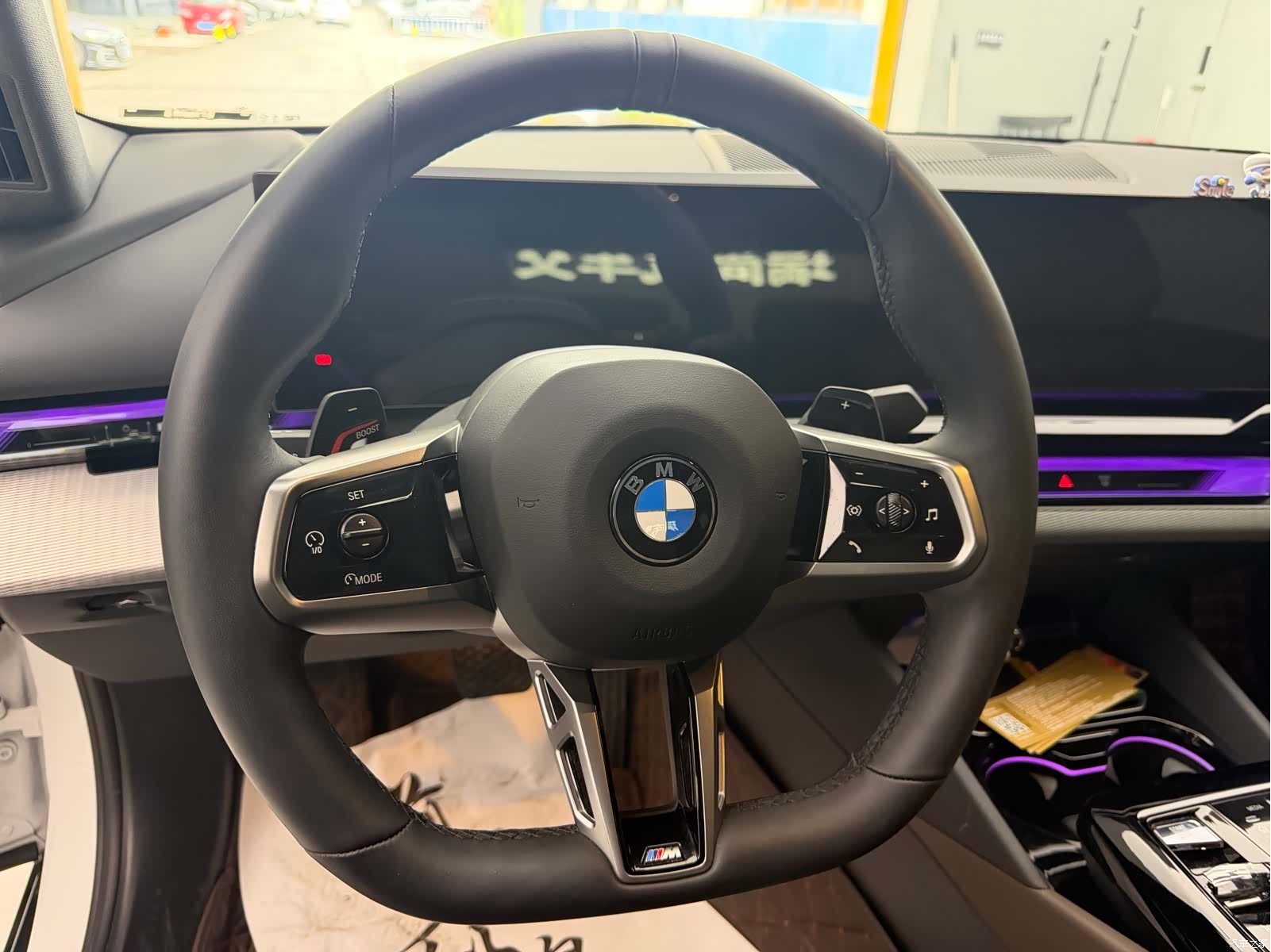 BMW 5 Series, 2024 9