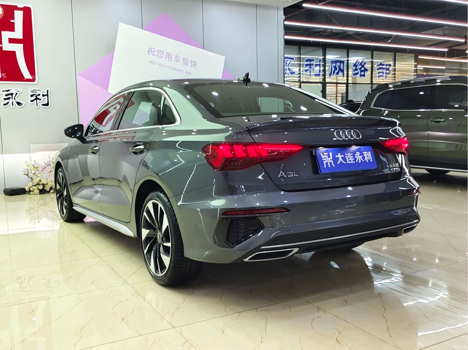 Audi A3, 2023 4