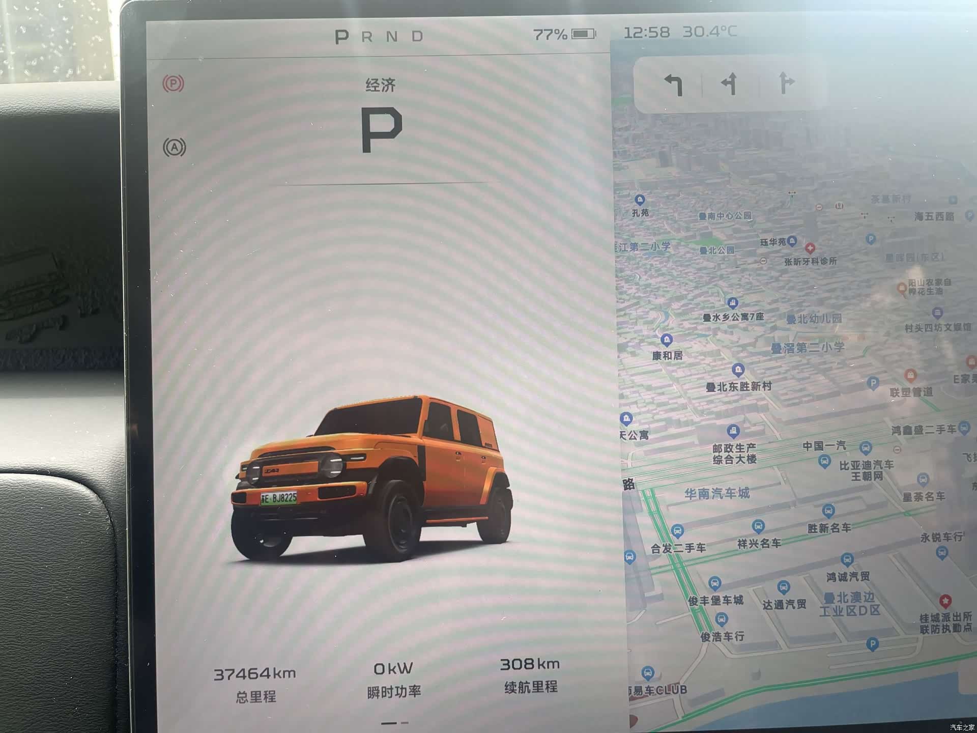 Chery V23, 2025 10