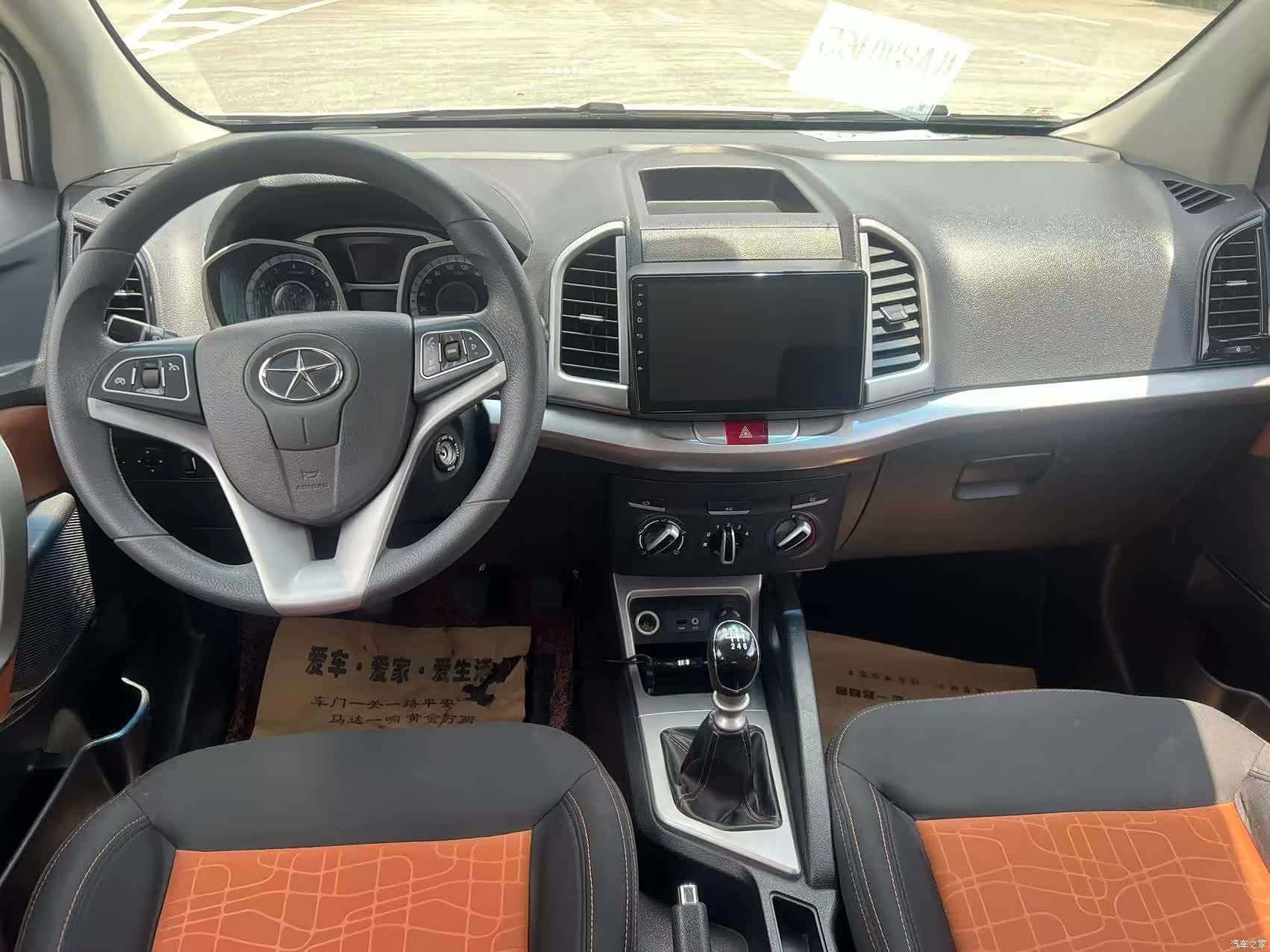JAC S3, 2015 9